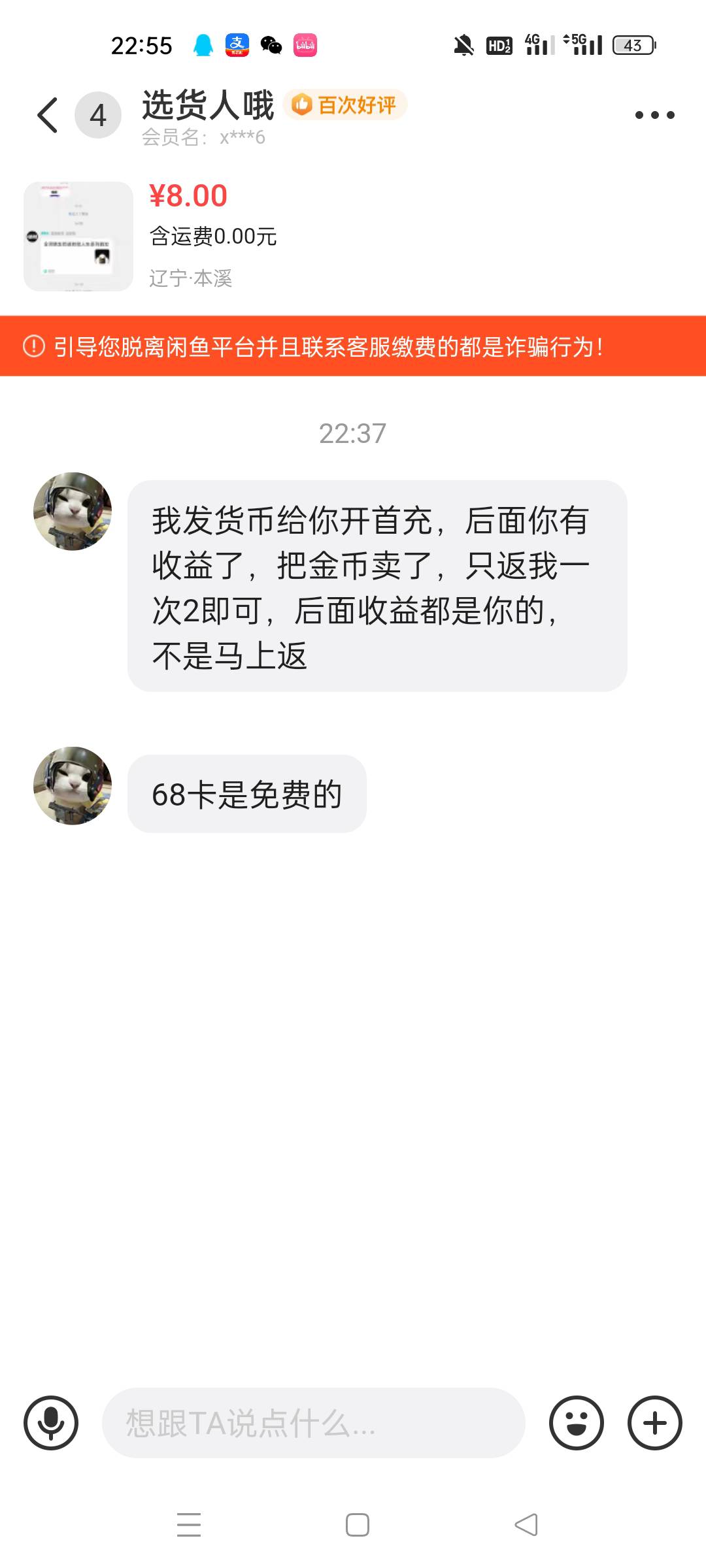 这啥意思有懂的大佬么

3 / 作者:顾小贝 / 