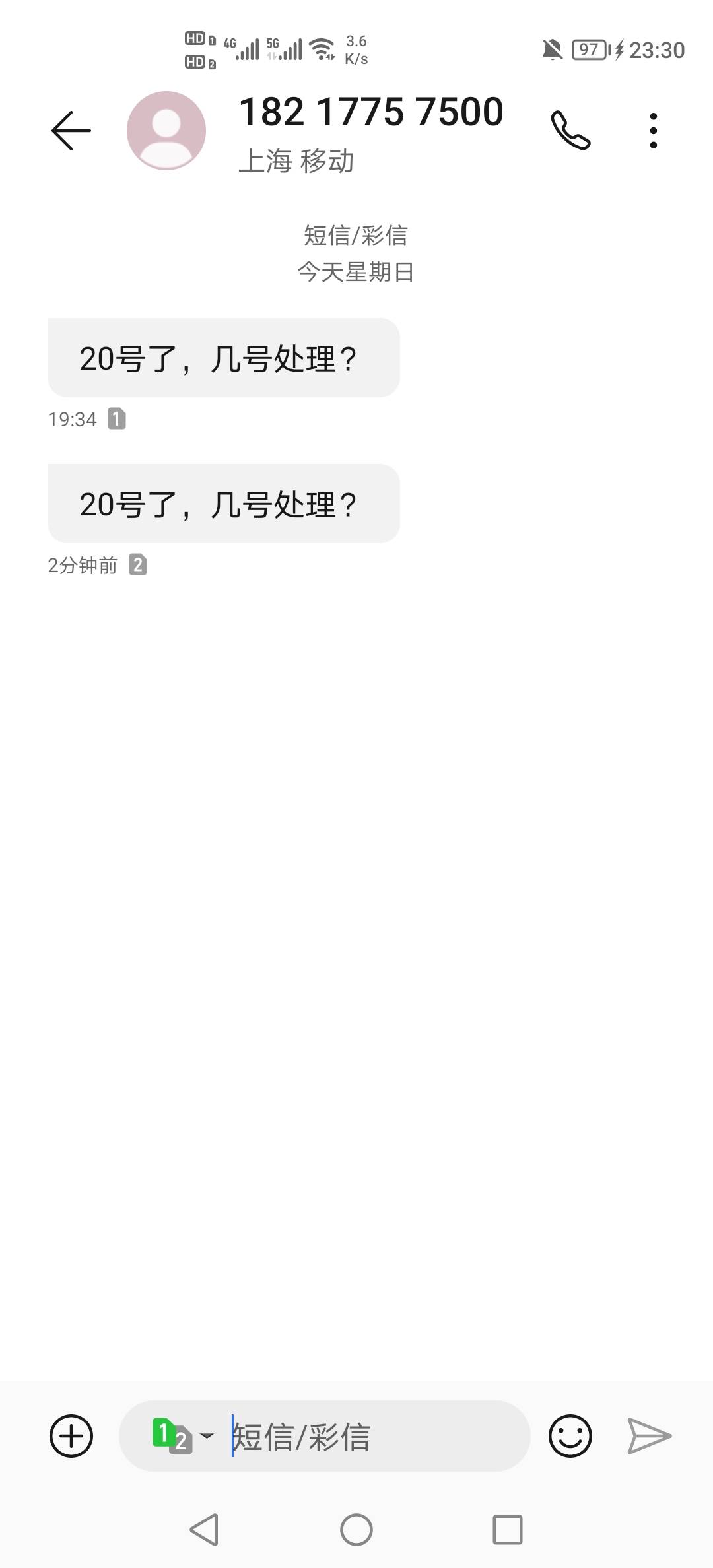 很几把烦，一天发好几次，删除拉黑了又换号码发过来，好烦躁啊，真想过去弄死他

100 / 作者:挂壁老哥饿了mm / 
