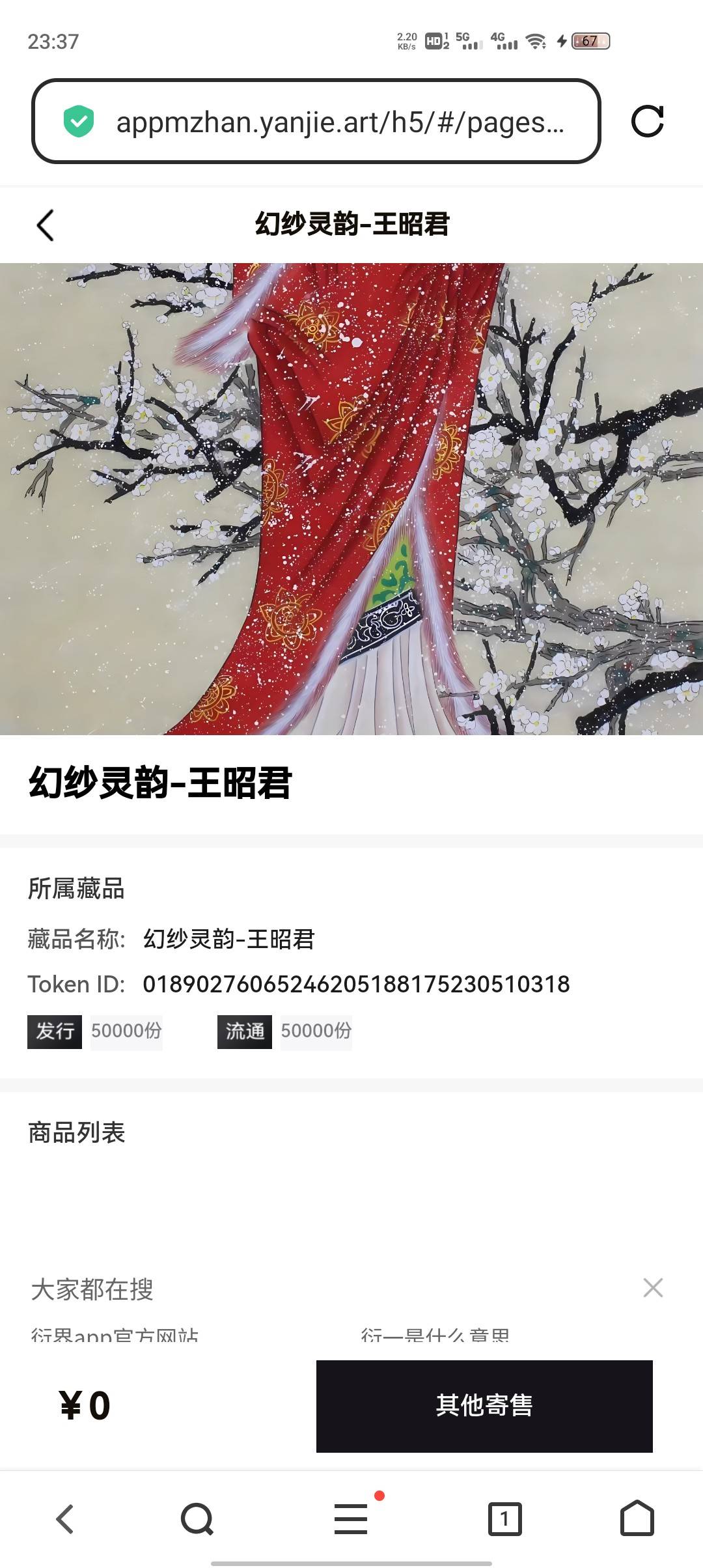 5万份现价50直接跑

1 / 作者:黄中 / 