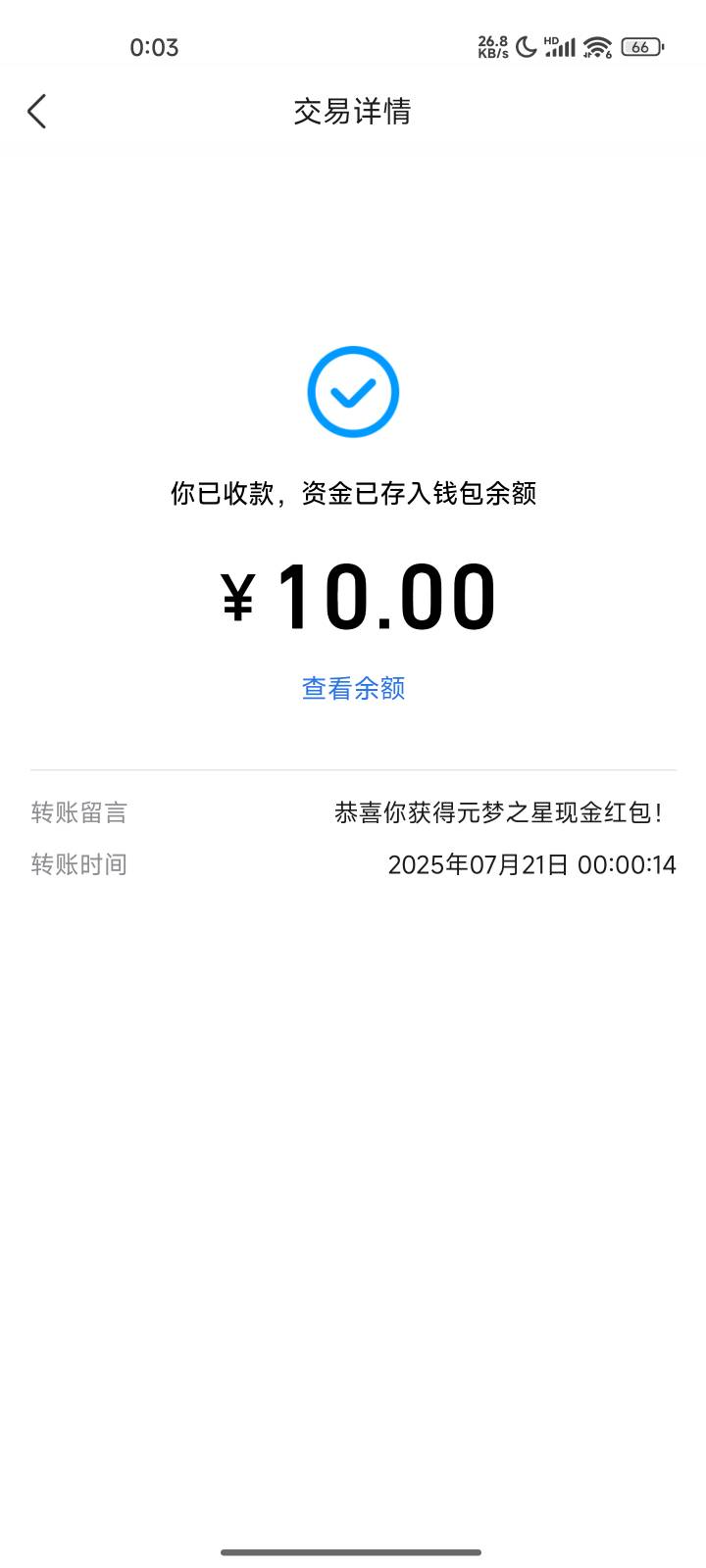 蹲了三天，不容易啊

9 / 作者:我最帅126 / 