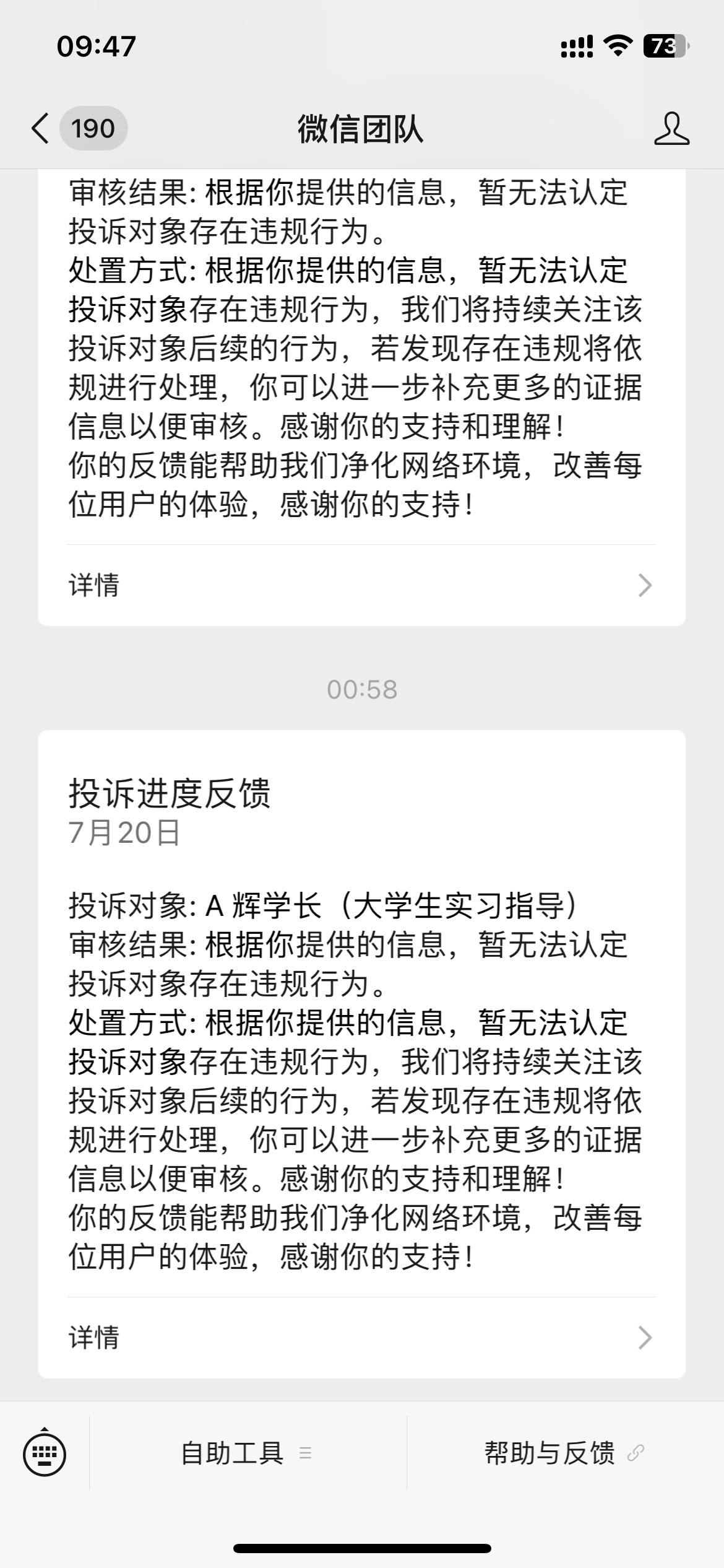 老哥问一下怎么点号，一直不成功，恶意不收货昨天和他撕破脸了，你们出89移动合约的不20 / 作者:服软a / 