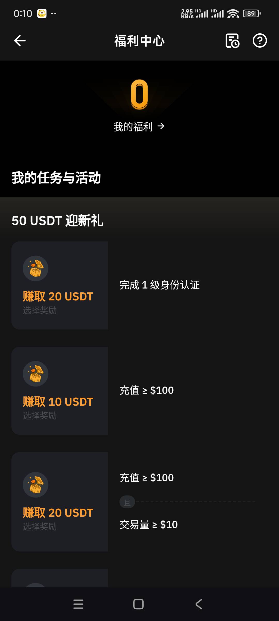 bybit说了有奖励，为什么还不信

31 / 作者:key秋白 / 