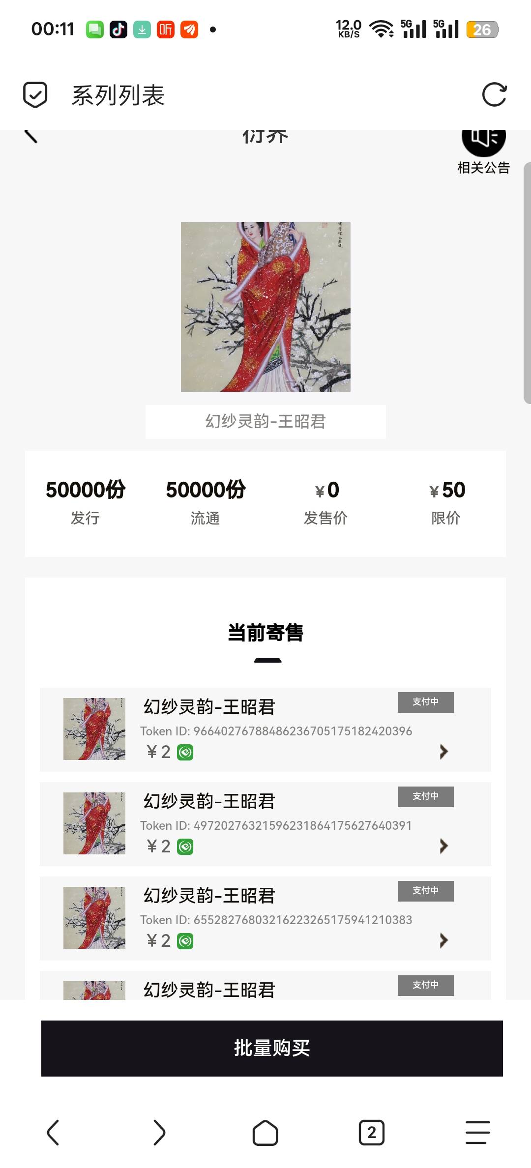 起飞起飞 飞向宇宙

90 / 作者:aw185 / 