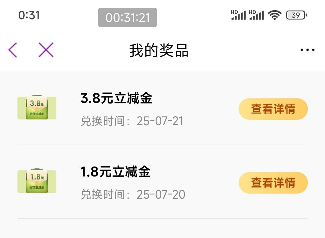 光大来水了，连续两天中了，虽然不如猪崽福利一根毛，也能破个零

76 / 作者:打死金毛 / 