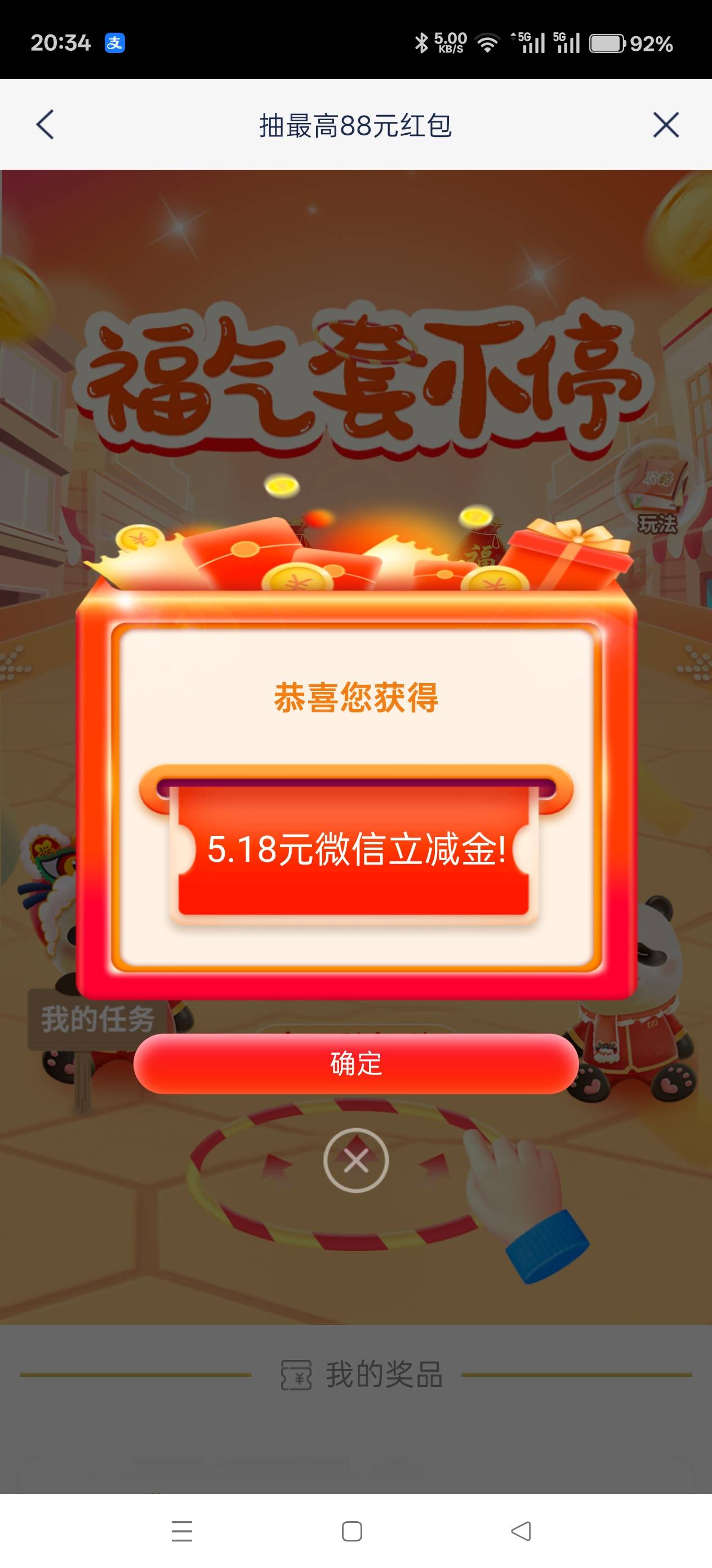 甘肃老农也废了？这个月好像没人发过

26 / 作者:天天被骗 / 