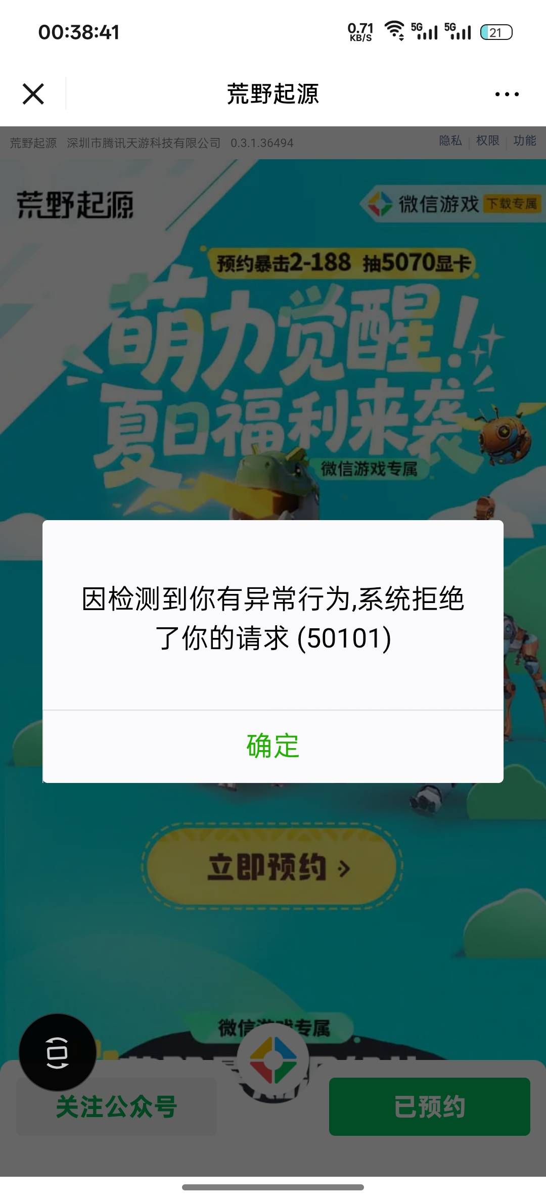 老哥们，游毛突然就异常行为了，还能救吗

16 / 作者:纯度hhh / 