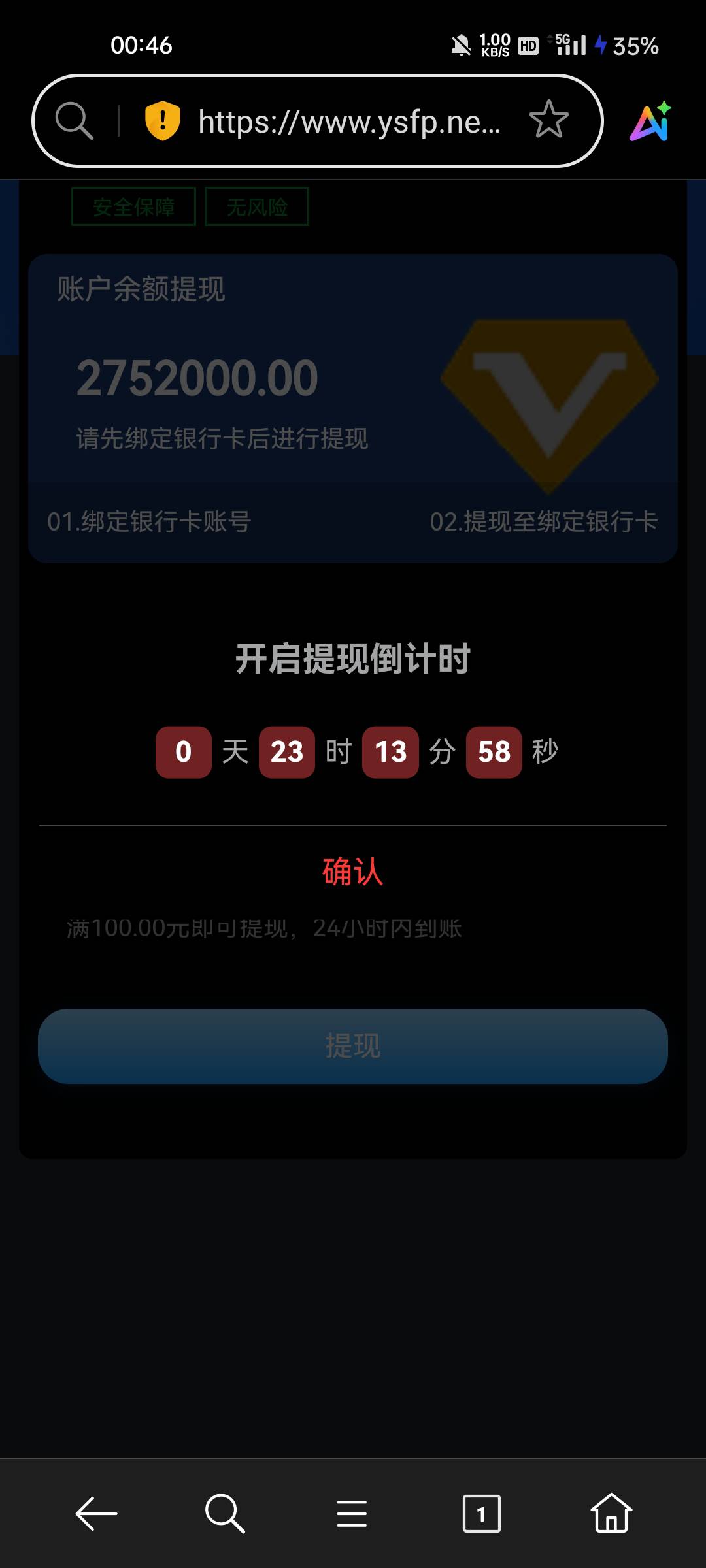 还有一天200w到账

41 / 作者:枫霜降 / 