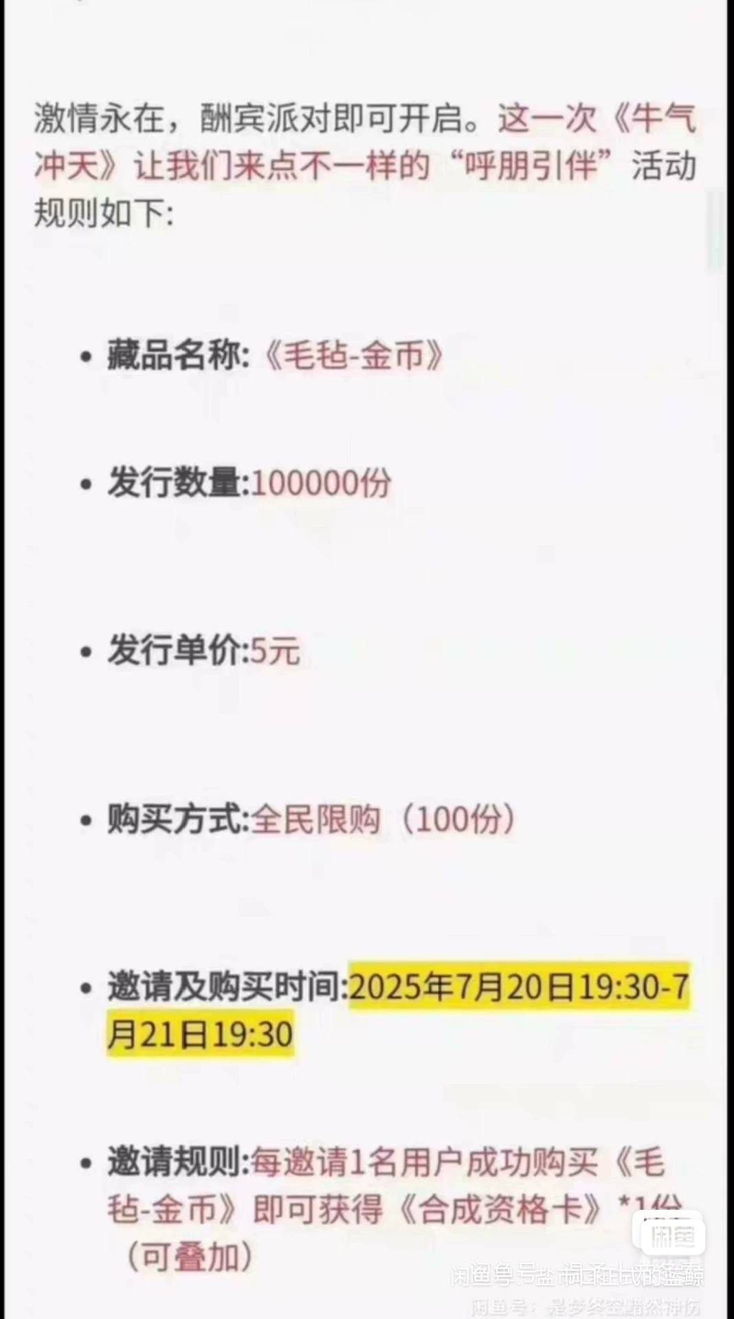漫藏13被秒了！老哥们可以抬一下估计是大肉台
98 / 作者:戒烟危害健康 / 