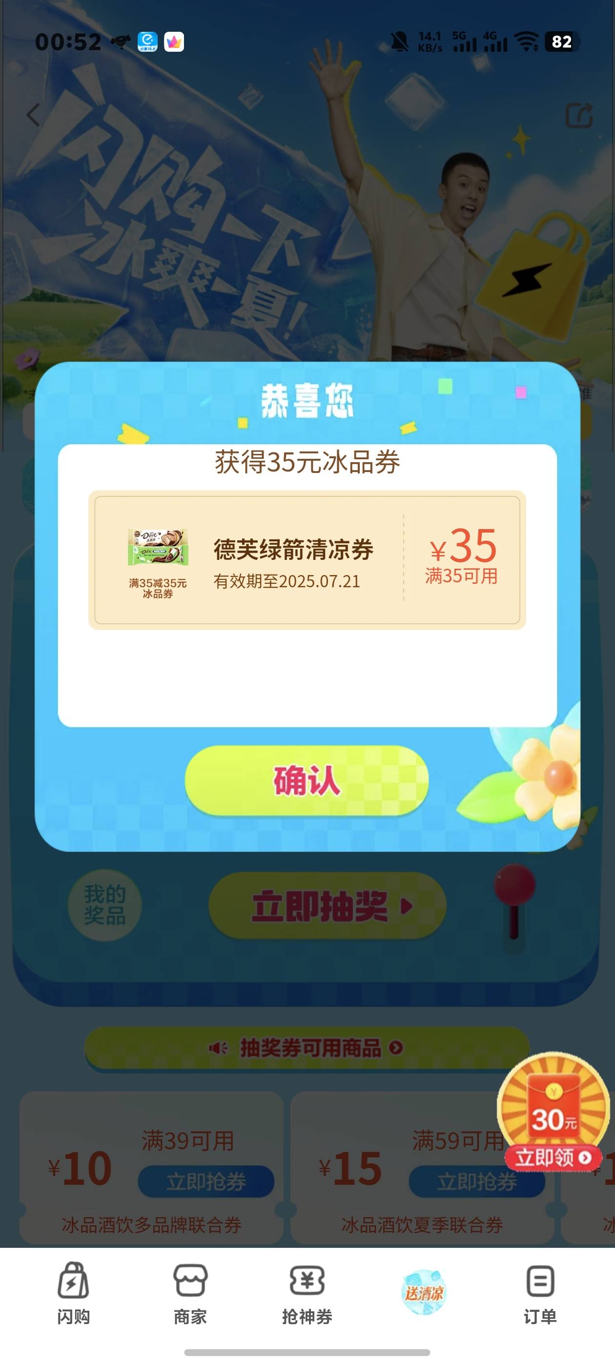 吃上

88 / 作者:jisu找俺 / 
