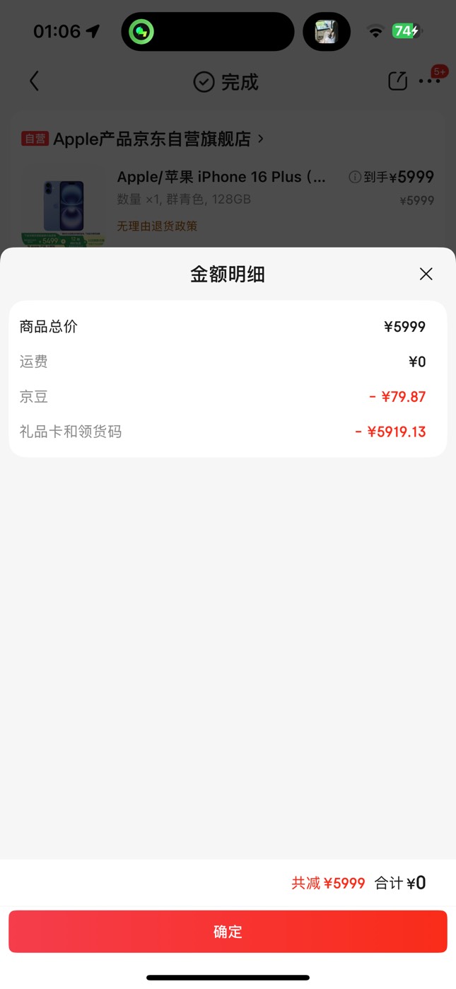 羊毛就这样废了？



33 / 作者:没时间申请 / 