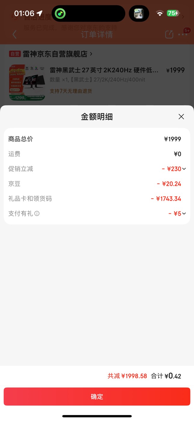 羊毛就这样废了？



97 / 作者:没时间申请 / 