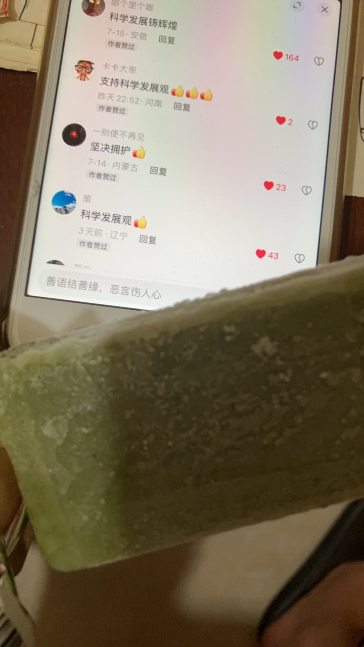 加油吧老哥又是新一周


63 / 作者:小熊科技 / 
