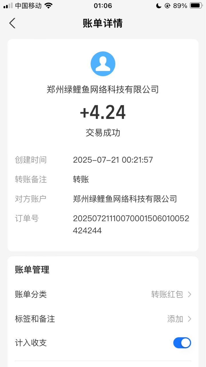 加油吧老哥又是新一周


27 / 作者:小熊科技 / 