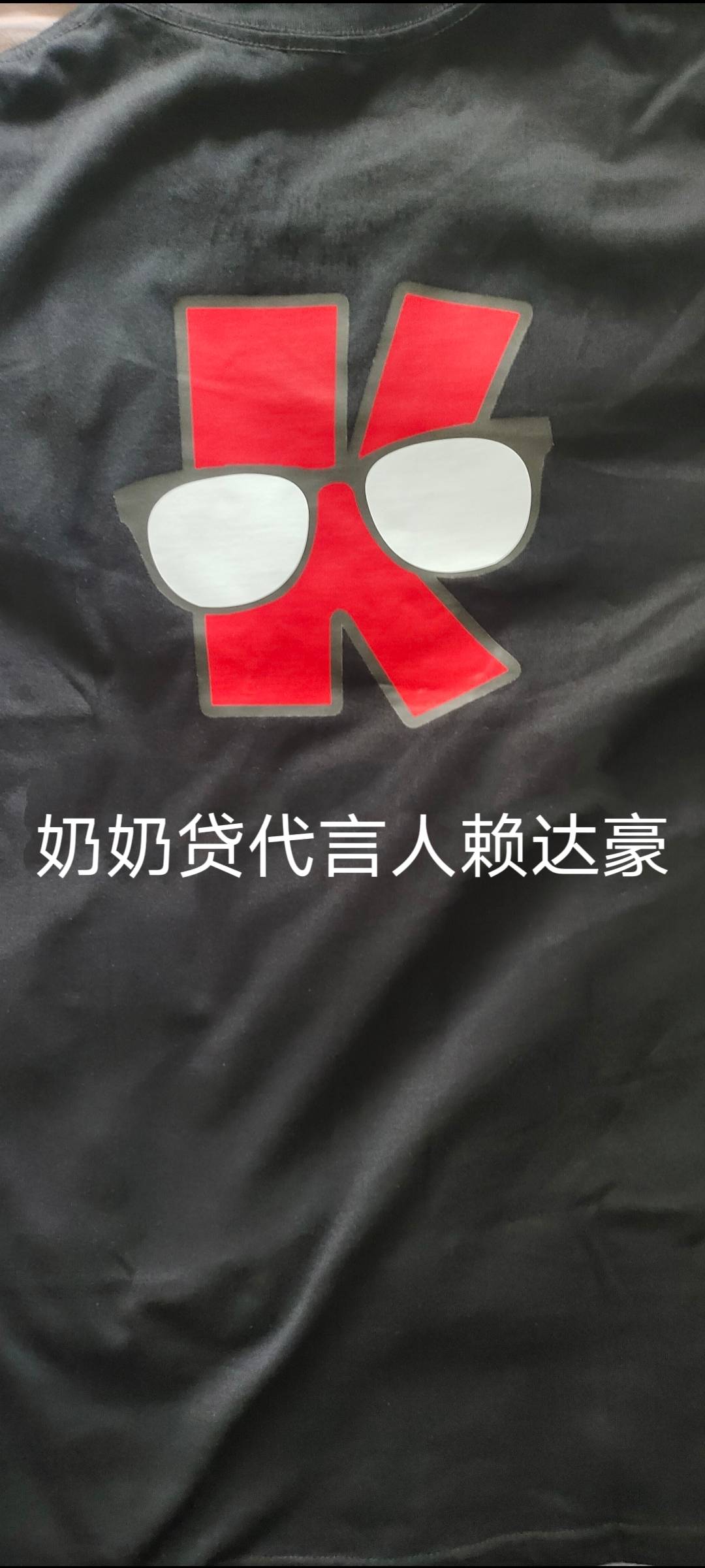 活动来了:#挂壁侠穿T恤卡农连续打卡得花贝活动，超拉风的T恤。



42 / 作者:勤快星奋斗的小鹿 / 