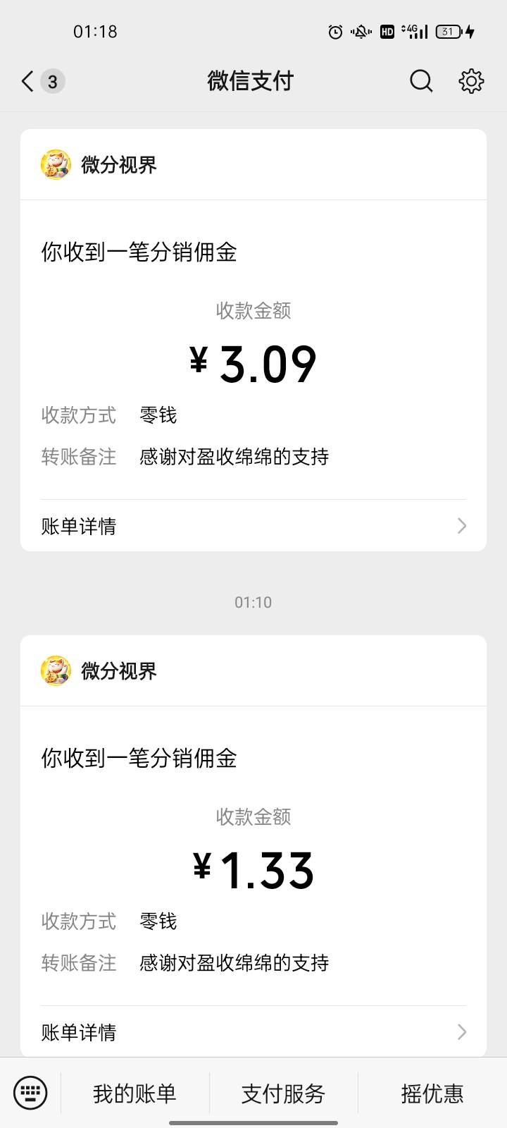 有没有其他系列  花朵物语已经玩废了

68 / 作者:十三亿少女梦 / 