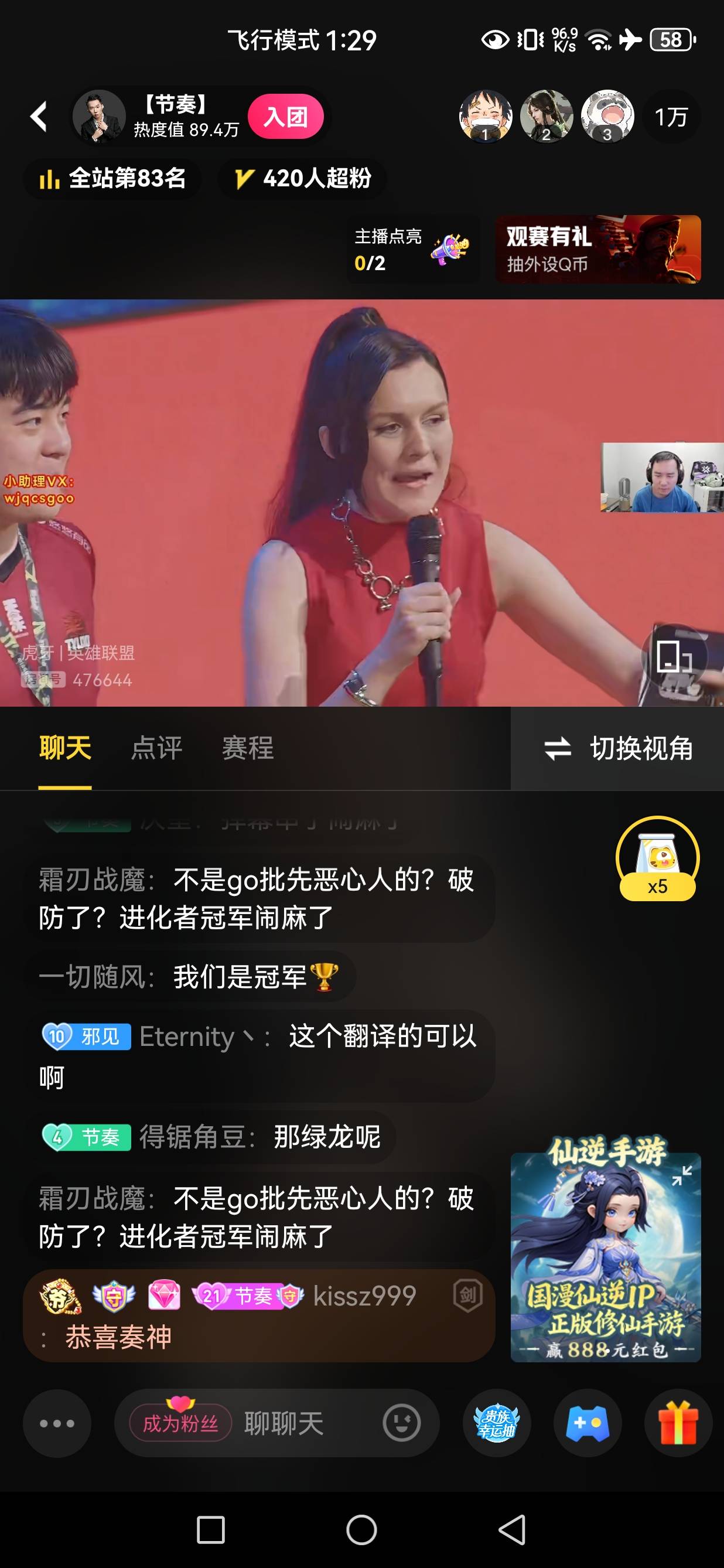我们是冠军，有生之年终于看到了CNCS夺冠了

5 / 作者:文书思密达 / 