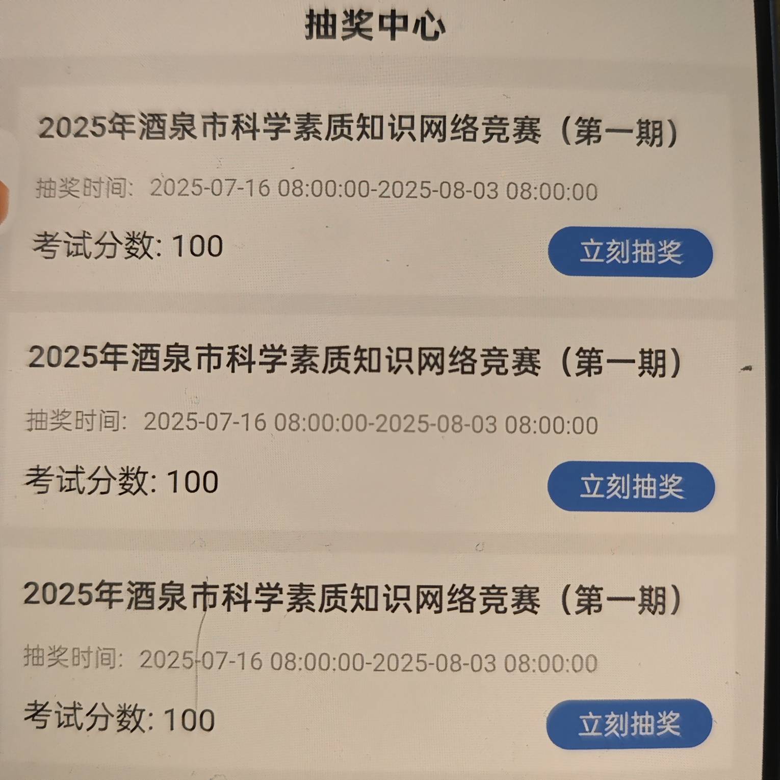 甘肃答题还有啊一号两三块

70 / 作者:别报了爹知道了 / 