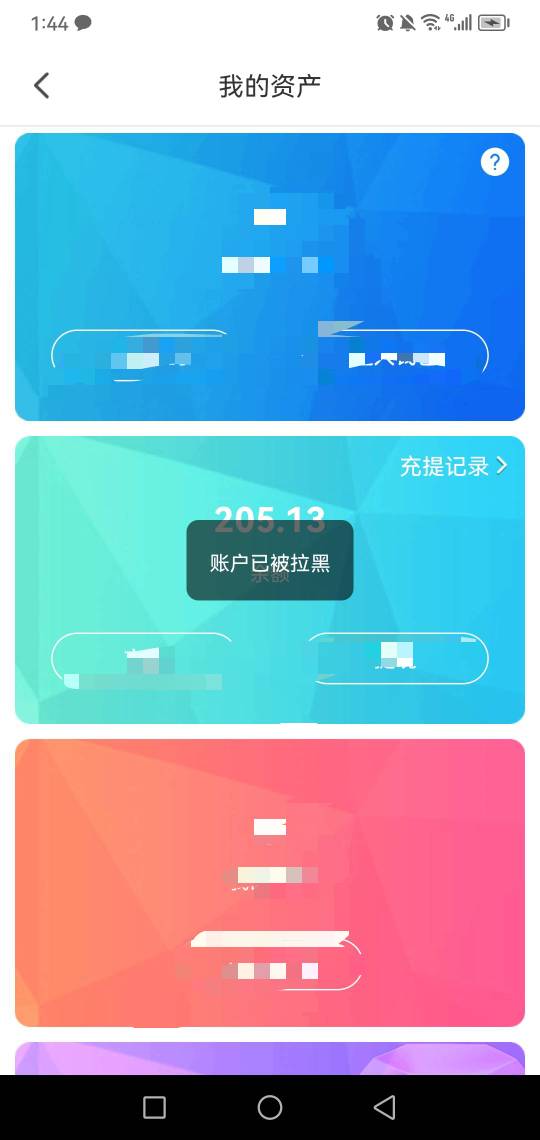 想白嫖200毛不可能的

10 / 作者:卡农第三帅 / 
