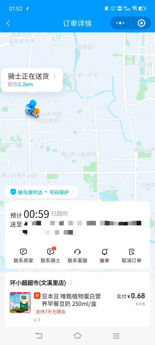 哭了

66 / 作者:广东移动客服 / 