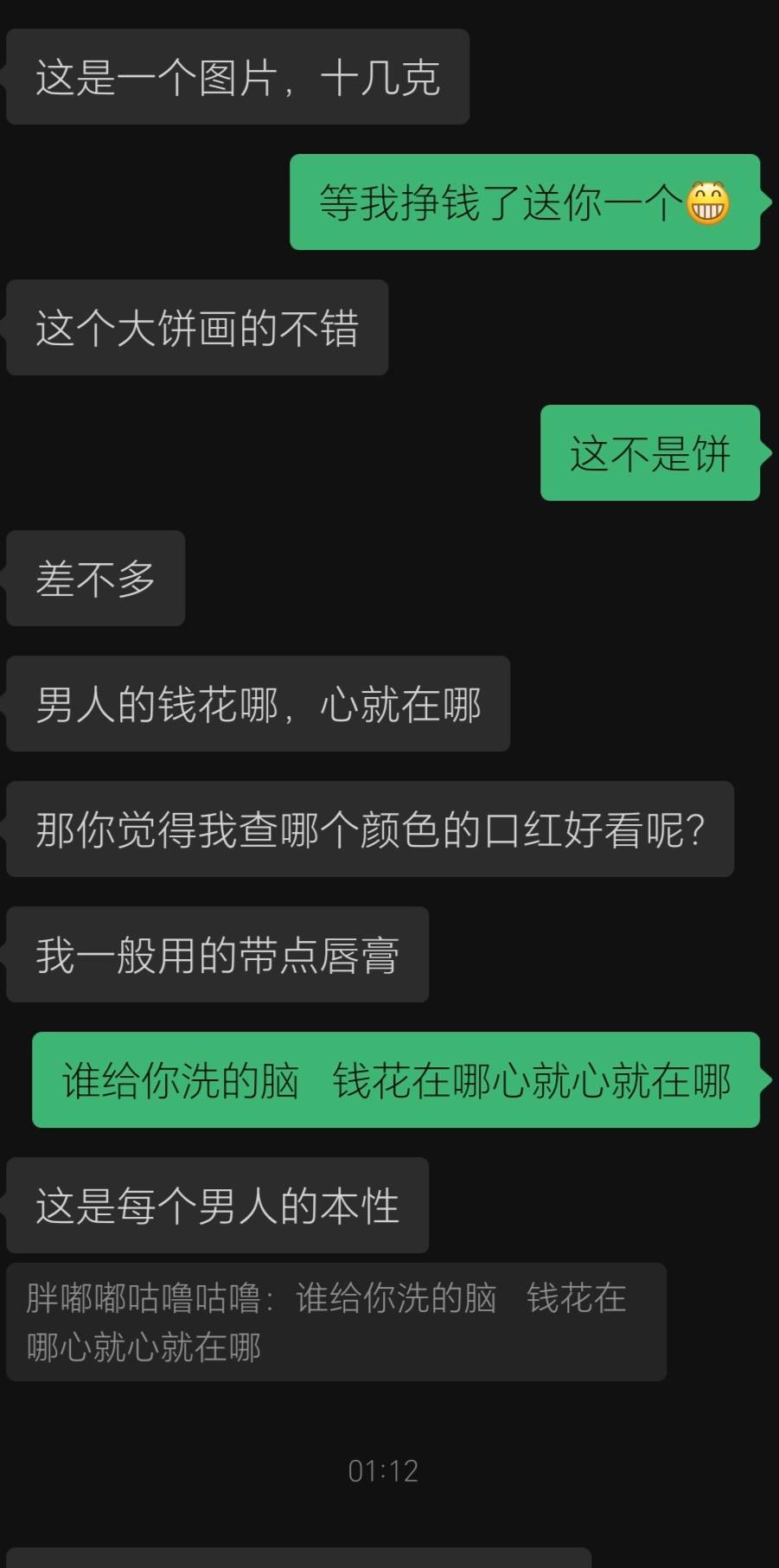 原谅我做不了渣男  我只合适当老哥  离婚  带一个女儿的  她自己跟朋友开典当行之类的29 / 作者:经典1906 / 