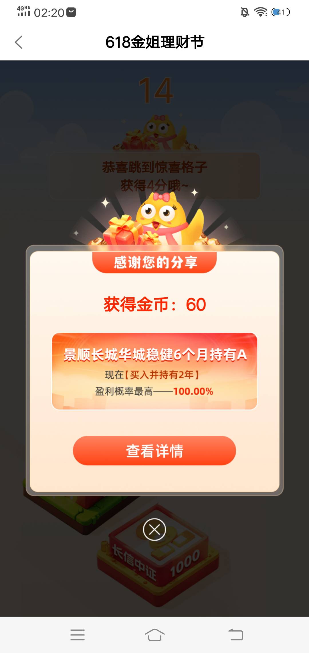 长城证券金姐终于中了个大的了

7 / 作者:生命潦草 / 