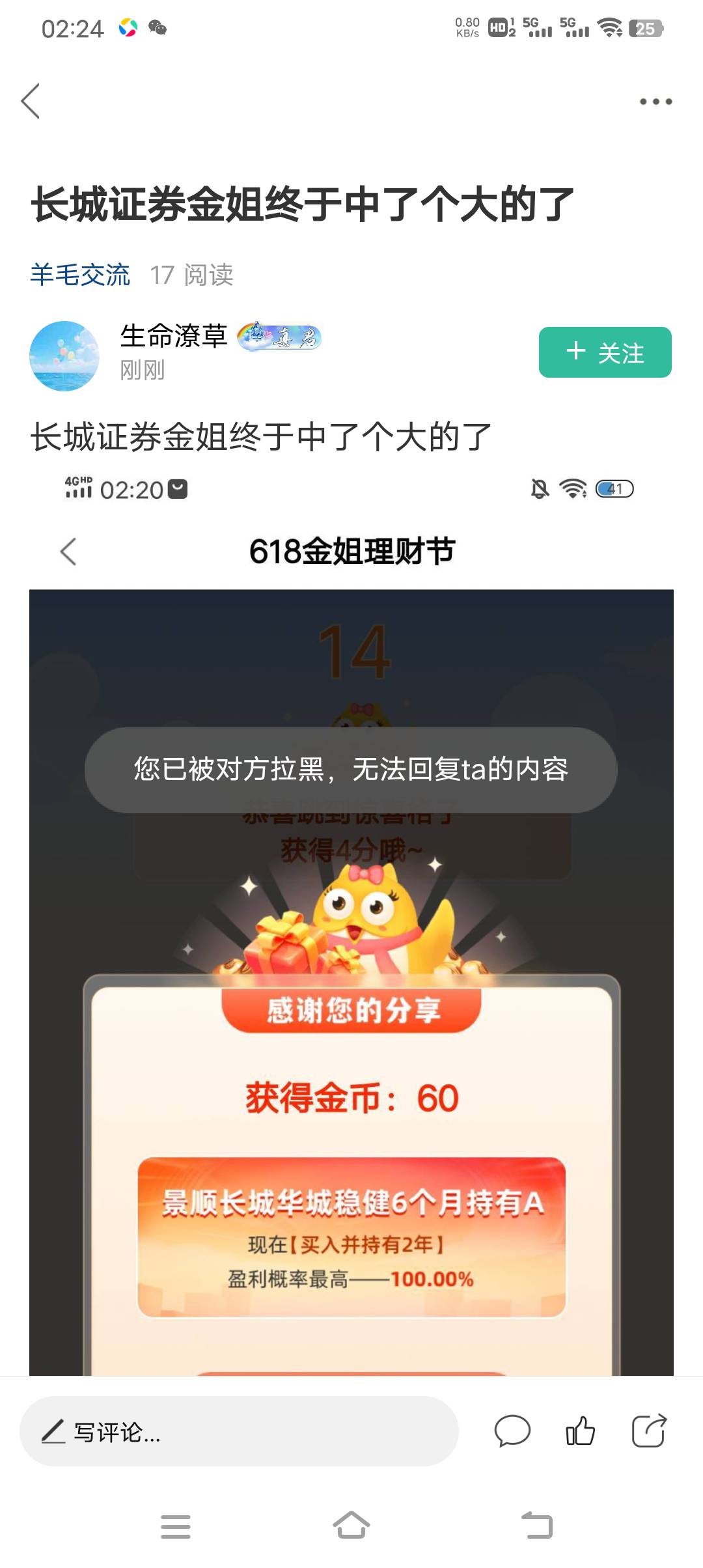 @生命潦草 放我出来

26 / 作者:人力车夫 / 