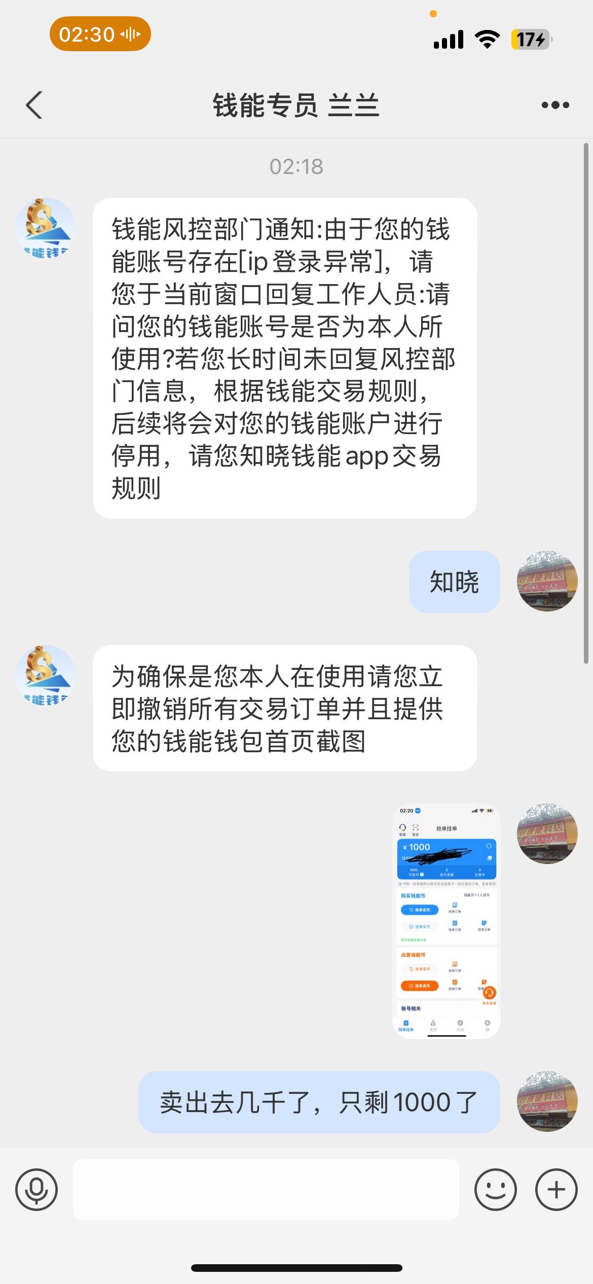 哪个老哥又想搞诈骗？转个0.01给我，大家都是卡农高材生，没必要吧


45 / 作者:echozzz / 