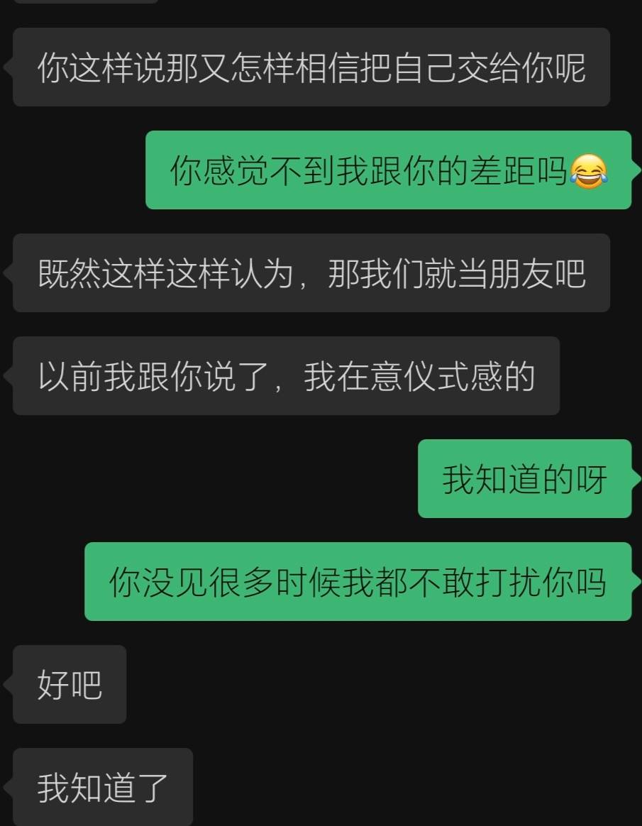 原谅我做不了渣男  我只合适当老哥  离婚  带一个女儿的  她自己跟朋友开典当行之类的42 / 作者:经典1906 / 