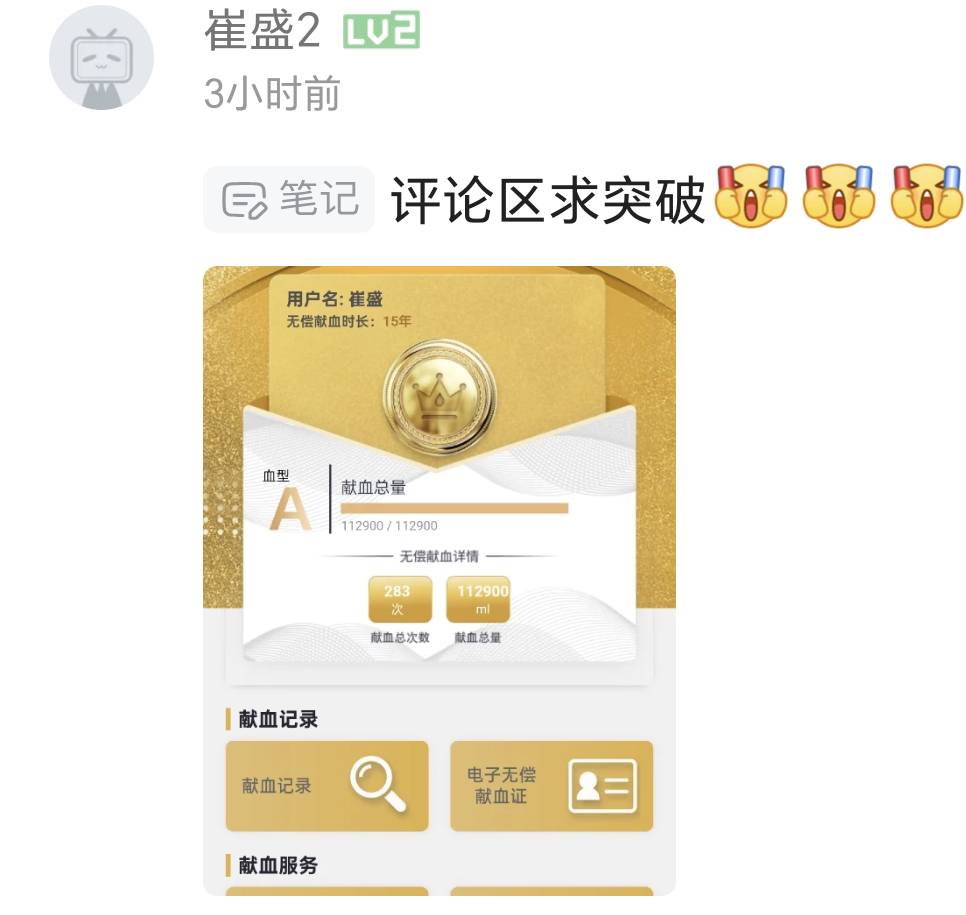 这是哪个老哥

38 / 作者:神孙策 / 