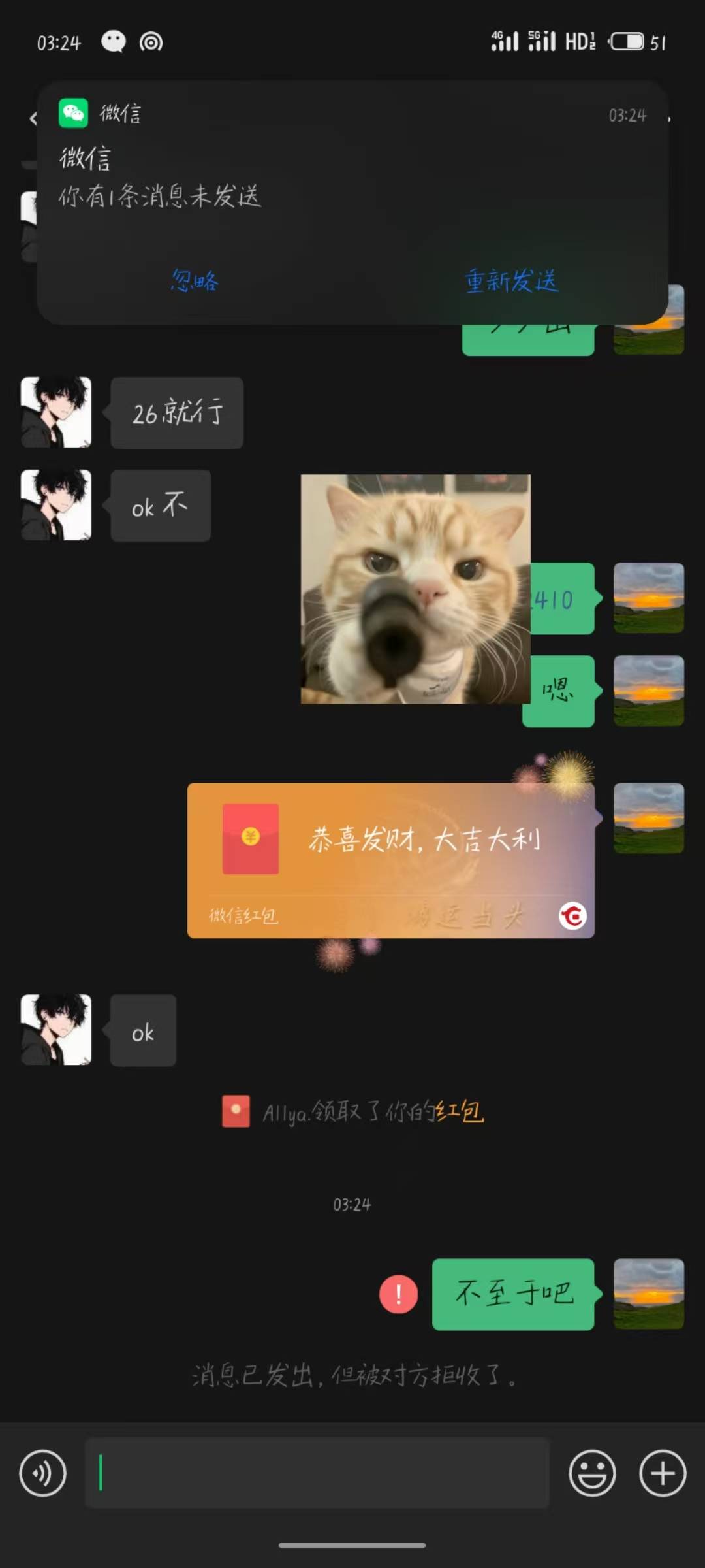 这是哪位老哥，不至于吧……二十几块钱也跑


75 / 作者:安年似锦 / 