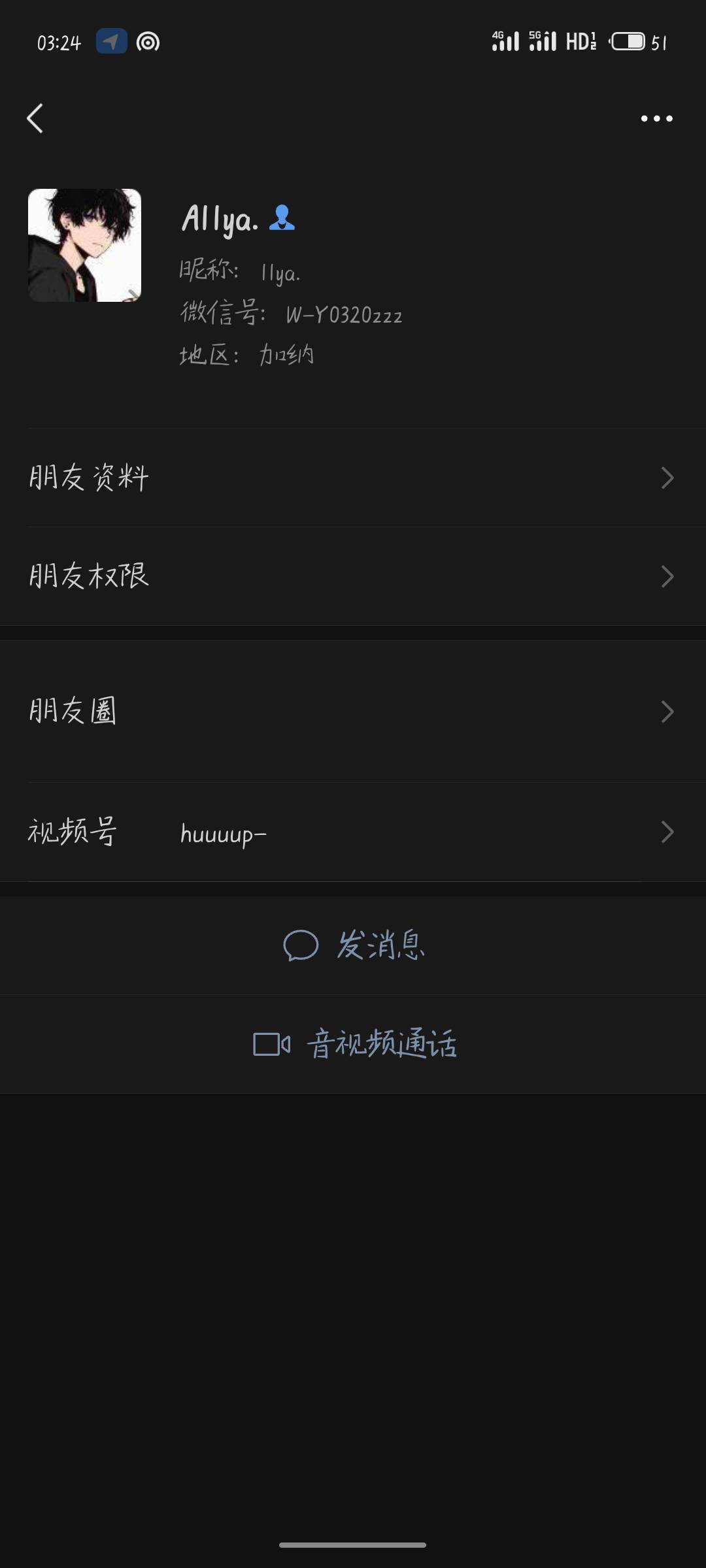 这是哪位老哥，不至于吧……二十几块钱也跑


62 / 作者:安年似锦 / 