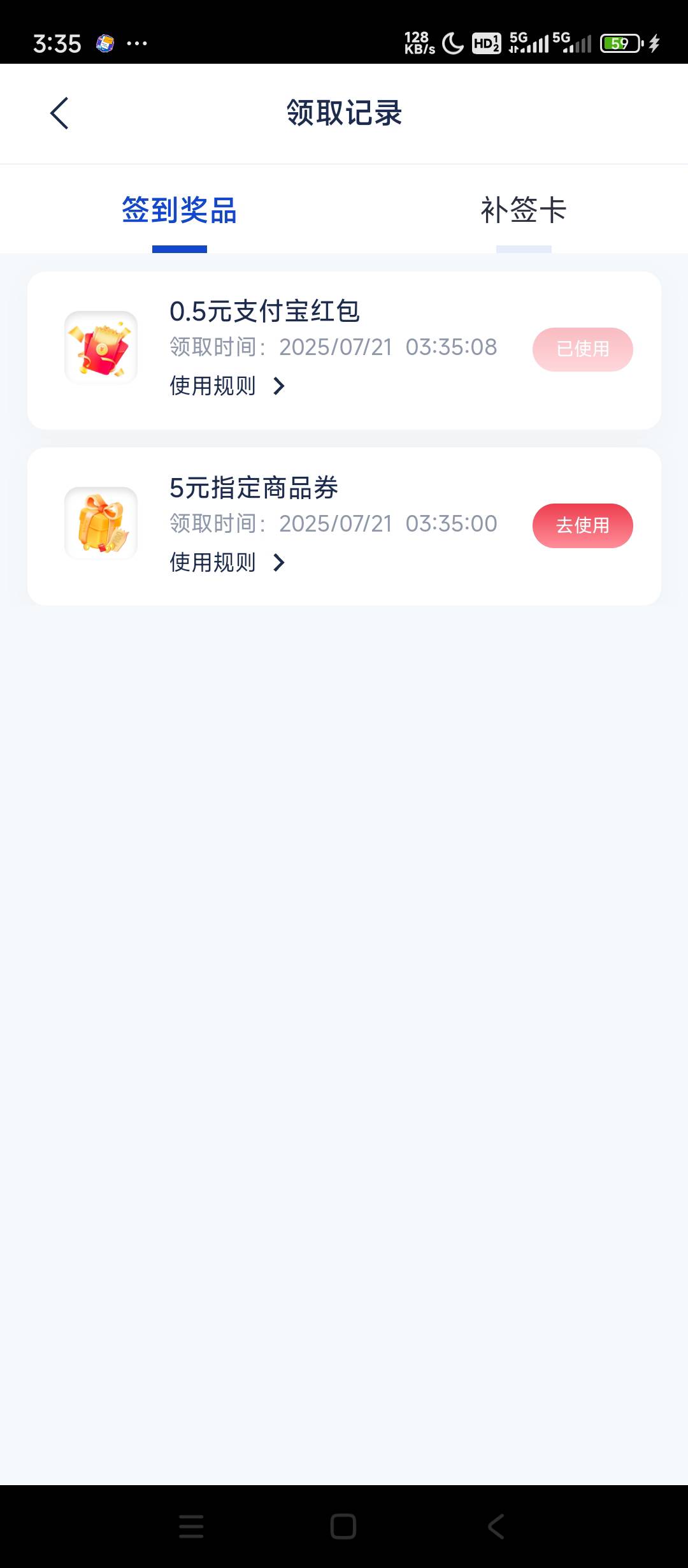 浦发银行签到领红包


18 / 作者:霜寂 / 