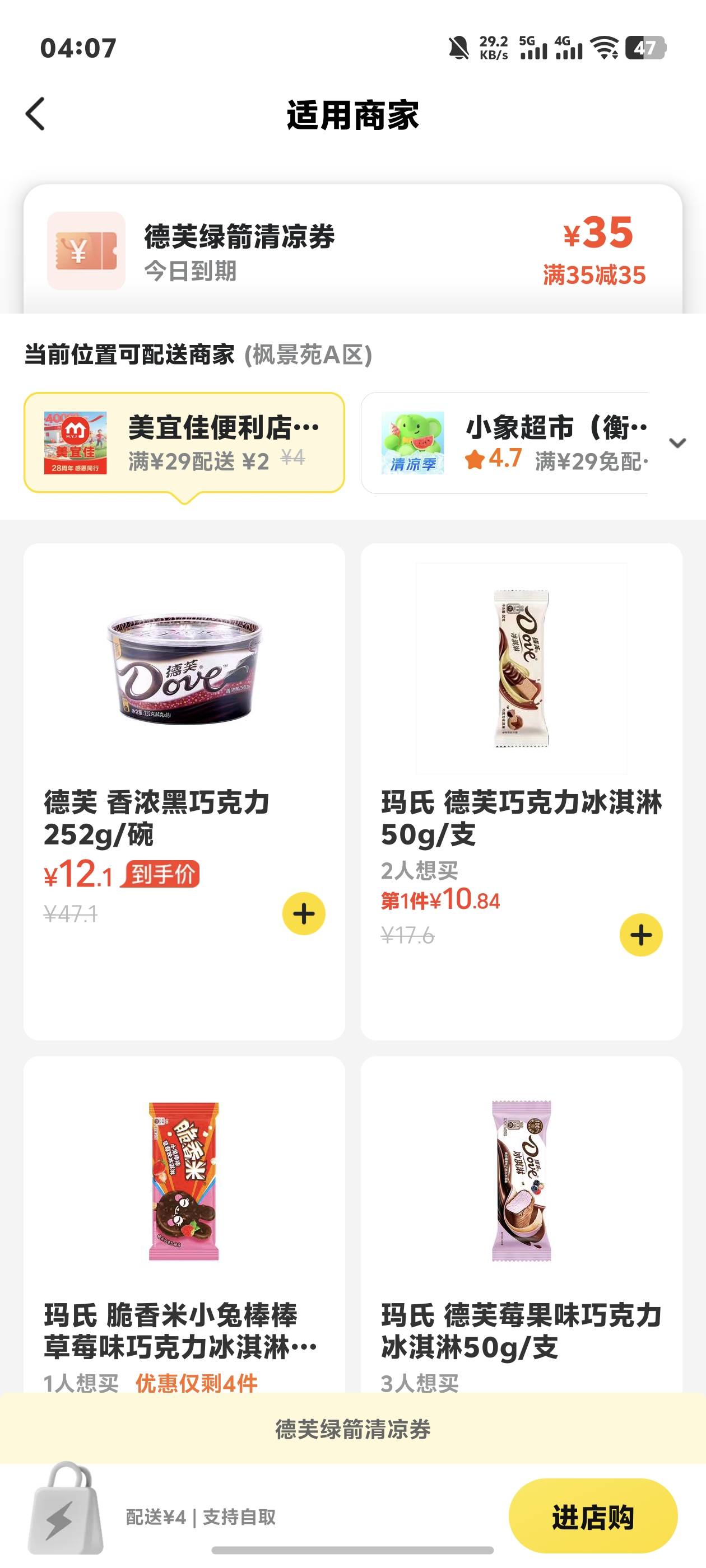 这个有没有要的？

88 / 作者:jisu找俺 / 