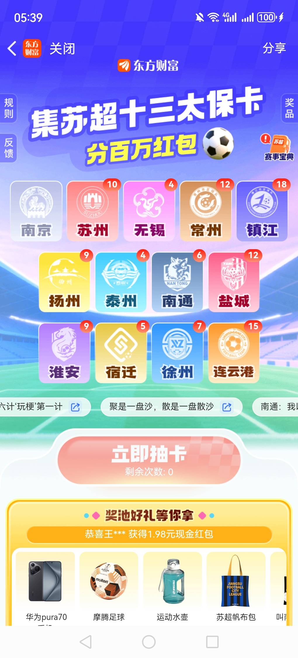 老哥们换几个南京

59 / 作者:myfong / 