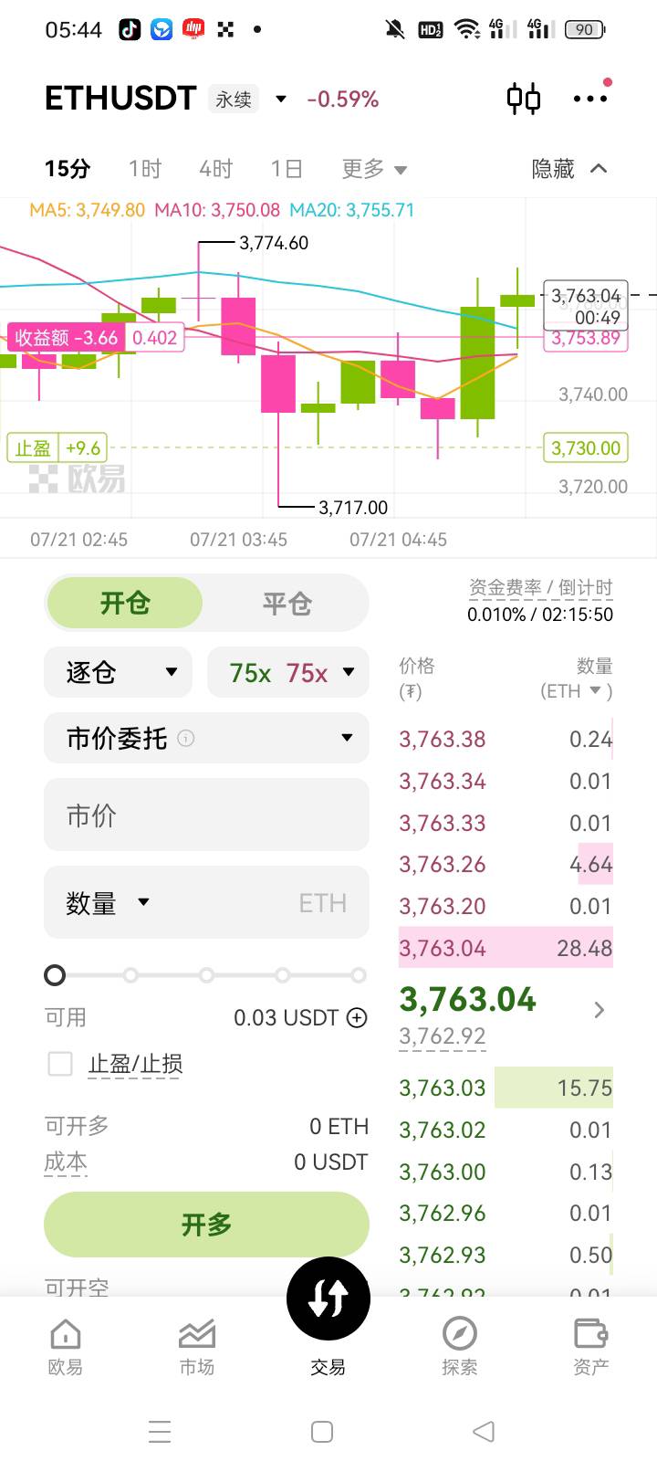 别几把涨了

80 / 作者:无羊毛111 / 