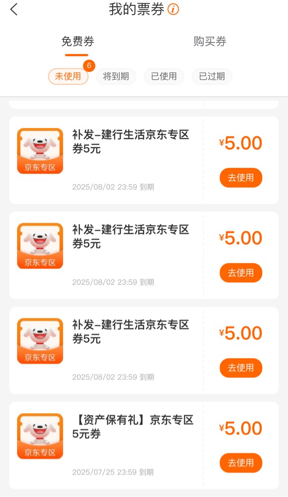 老哥们 小建补了 买ek不能叠加，只有买实物叠加了

67 / 作者:广东小旋风 / 