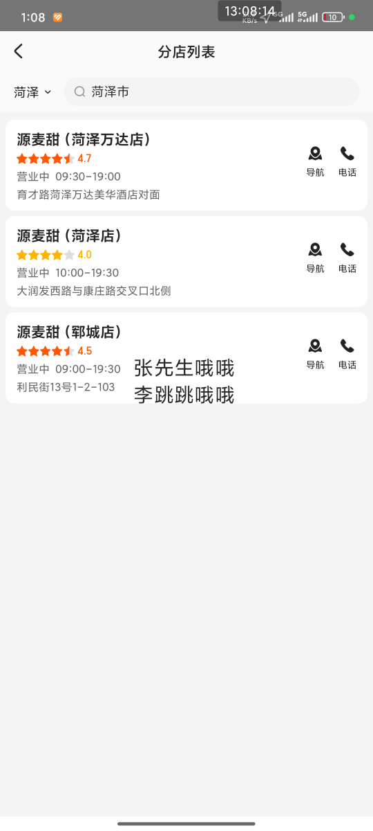 1

81 / 作者:李跳跳 / 