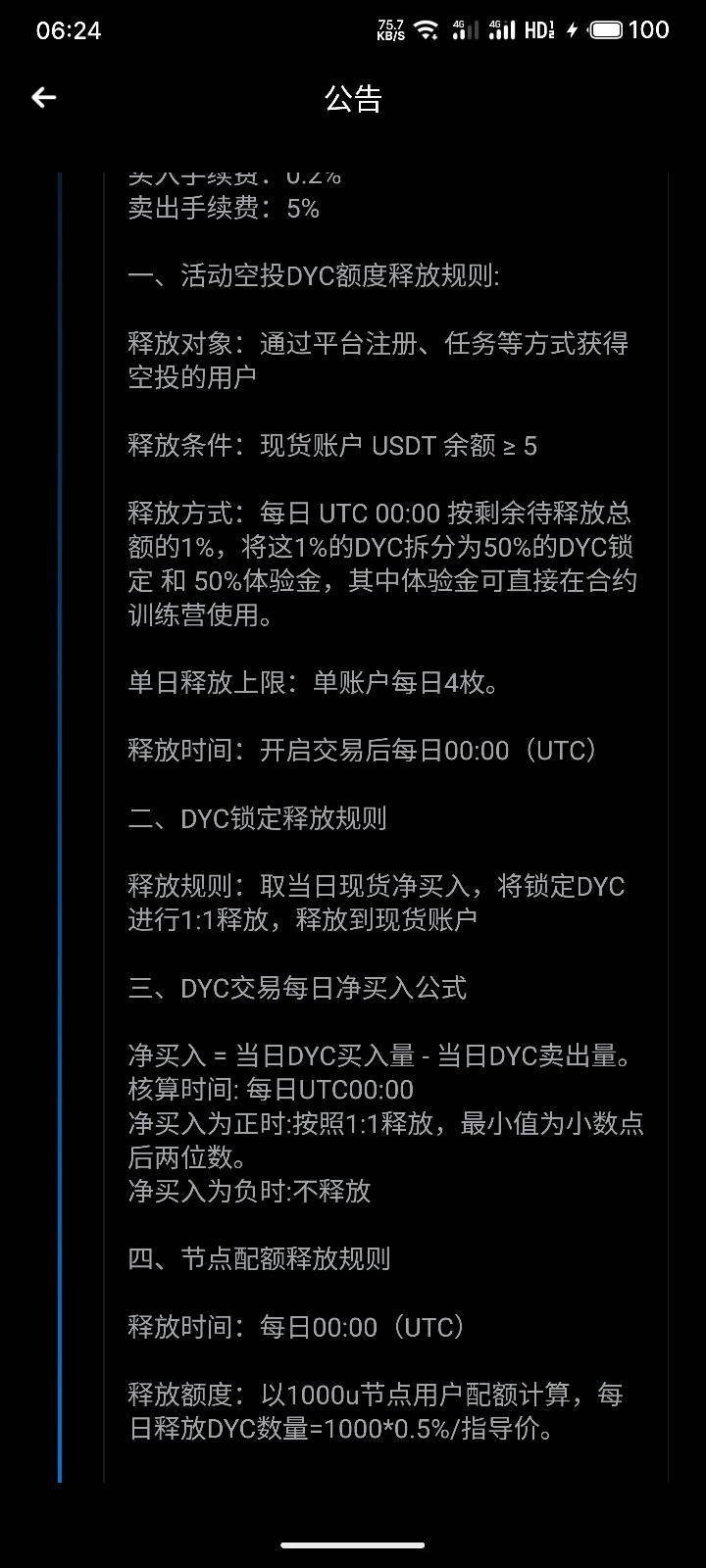 麻辣炒鸡 没有天体有格局


60 / 作者:浅风. / 