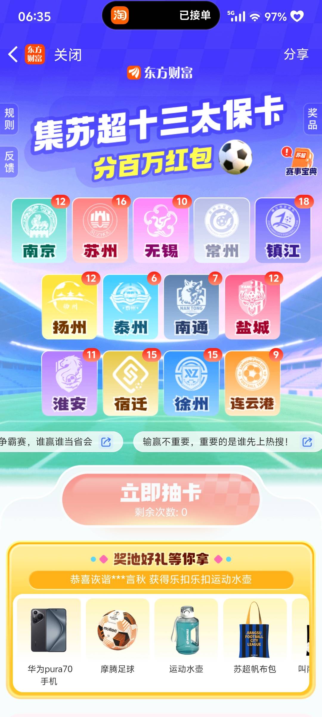 换常州

100 / 作者:liu3958 / 
