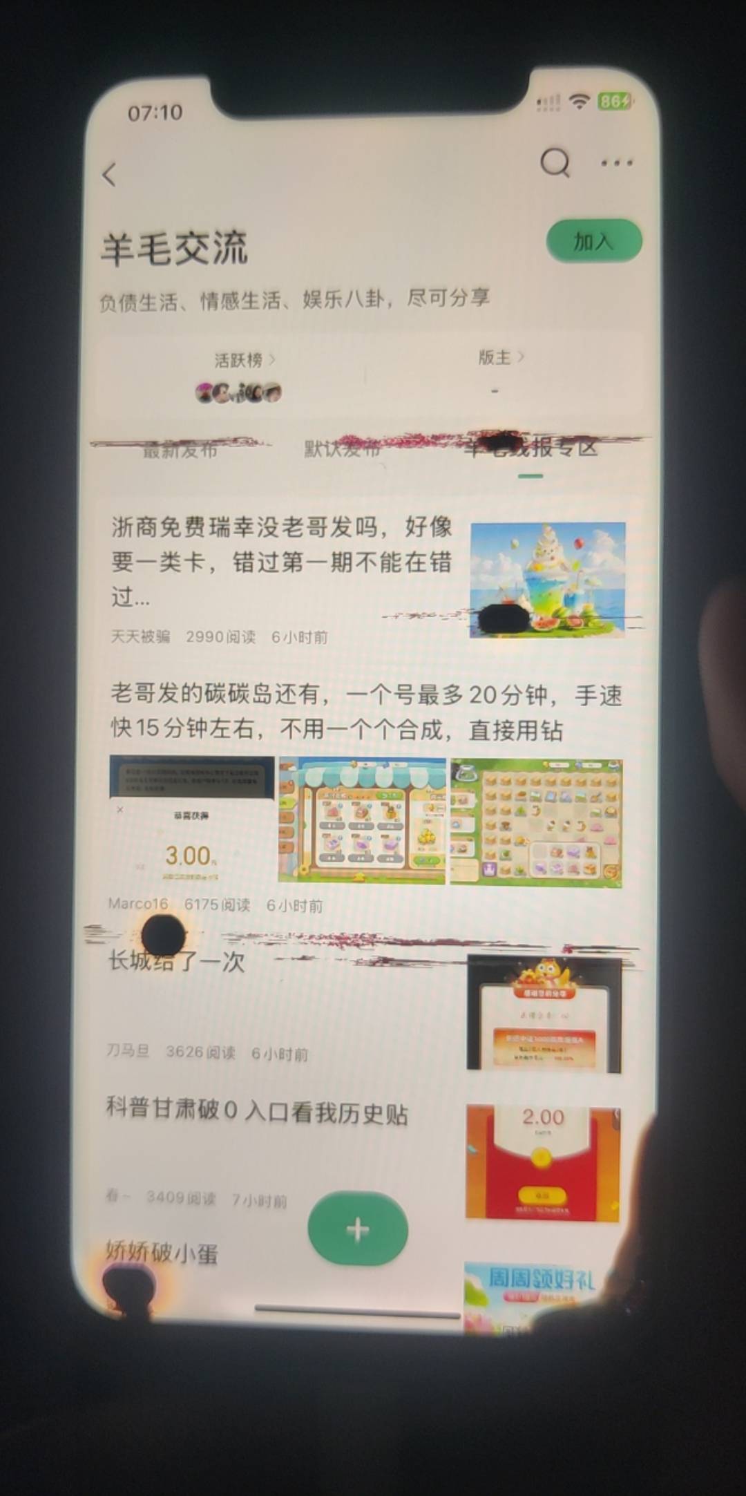 昨天跑外卖进水，然后就今天看就这样了
苹果11换屏网上买什么屏啊

19 / 作者:讲三点... / 