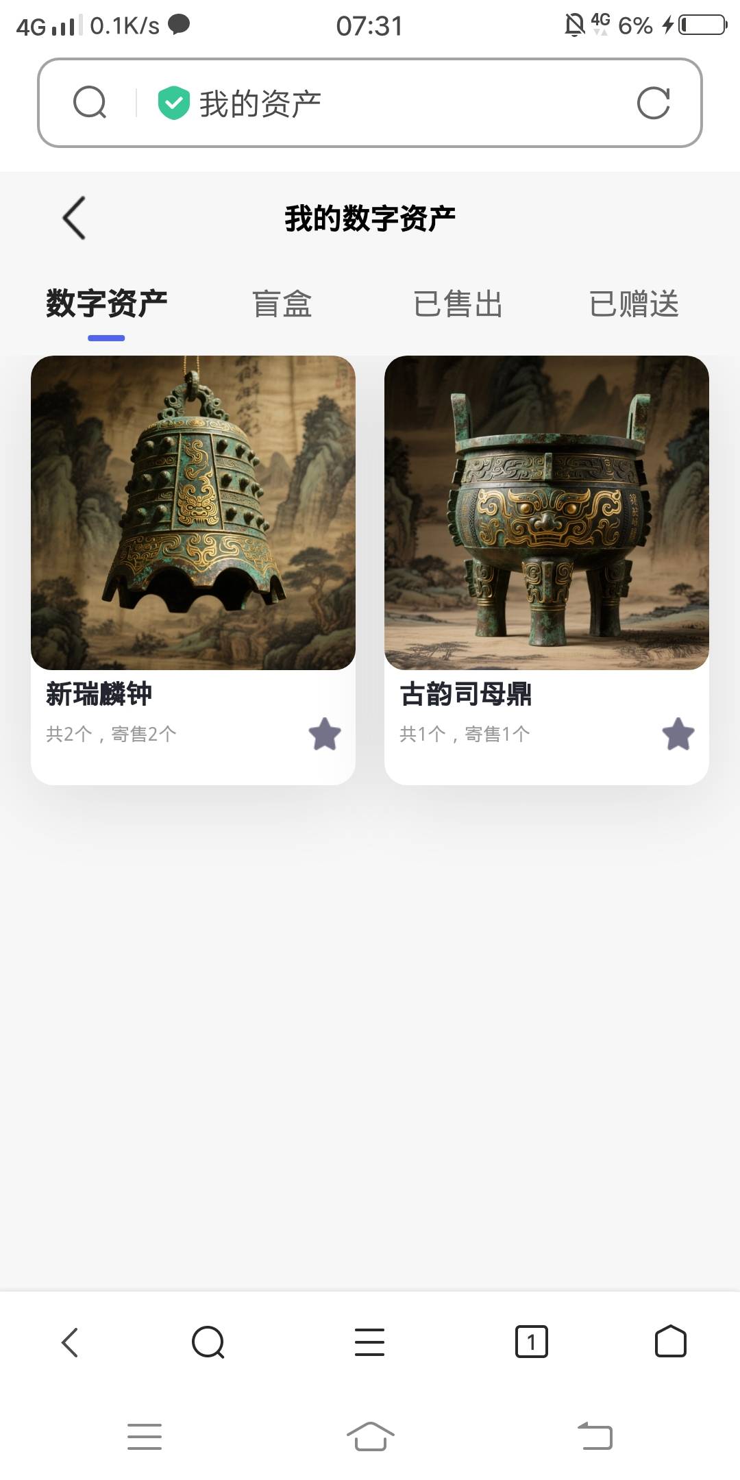 漫藏他们咋还在拉人，根本跑不掉……

10 / 作者:嗯呢喃 / 