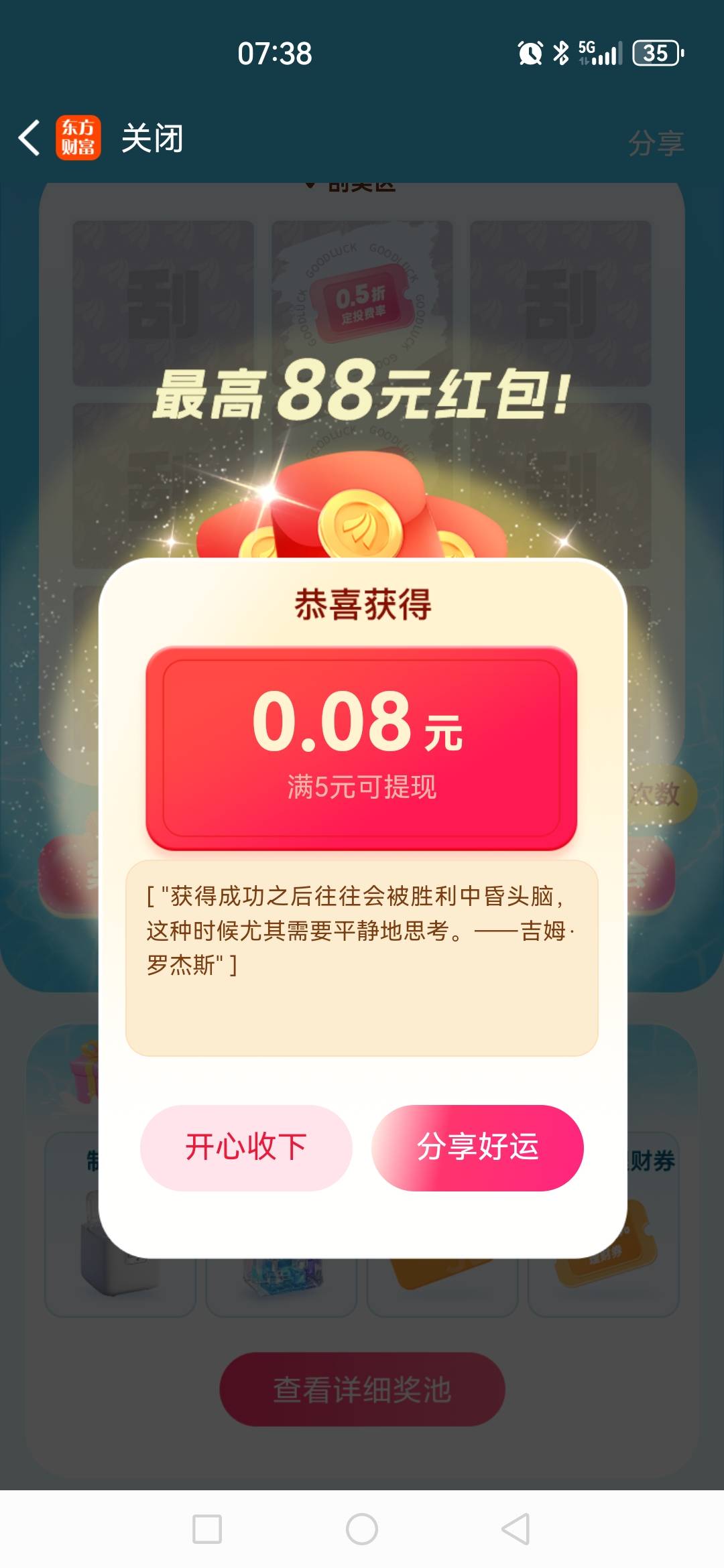 水都是你们的

56 / 作者:树的不挽留 / 