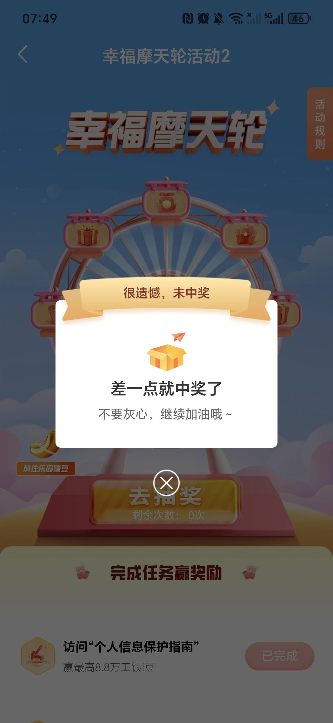 还没放出来，我服了啊

68 / 作者:鱼京 / 