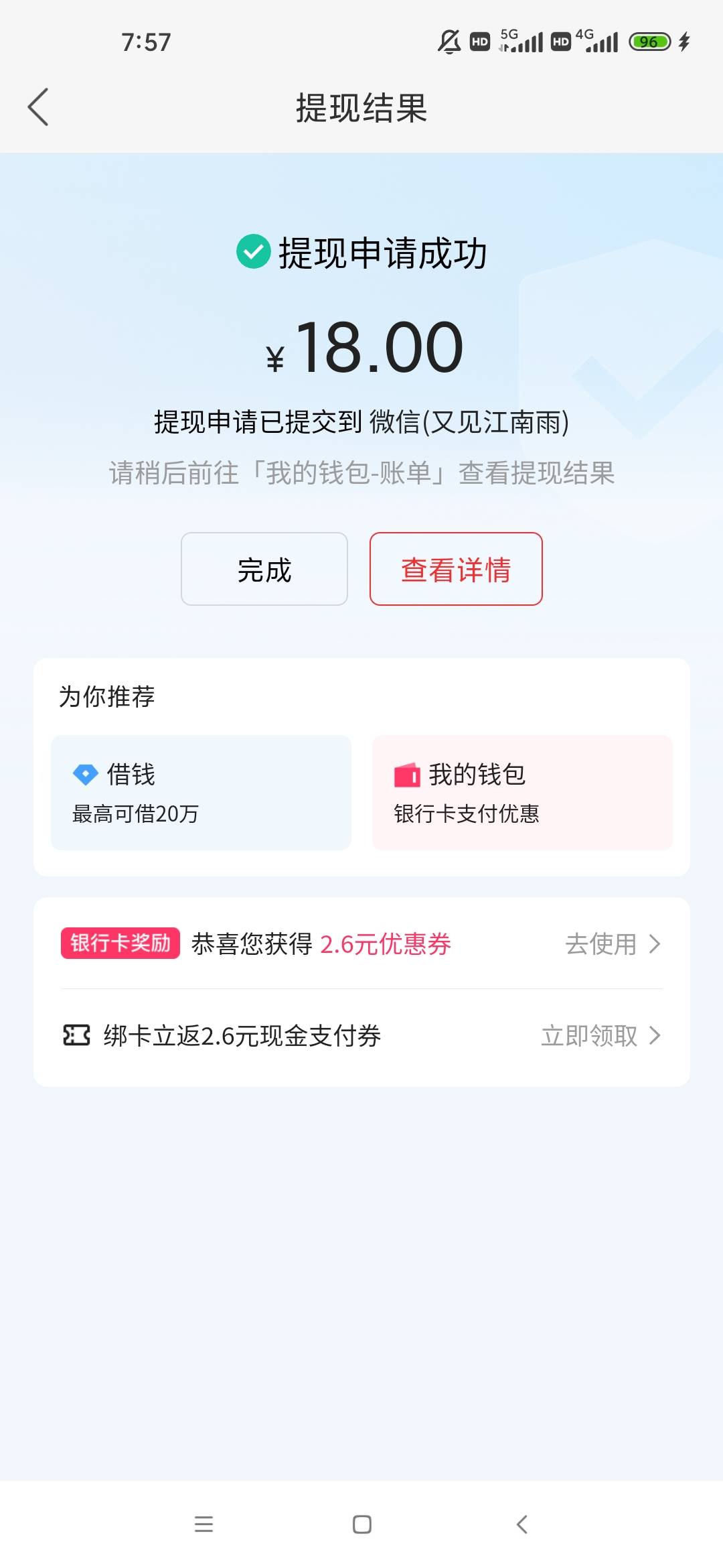 今天第一毛

44 / 作者:梦回大唐做王爷 / 