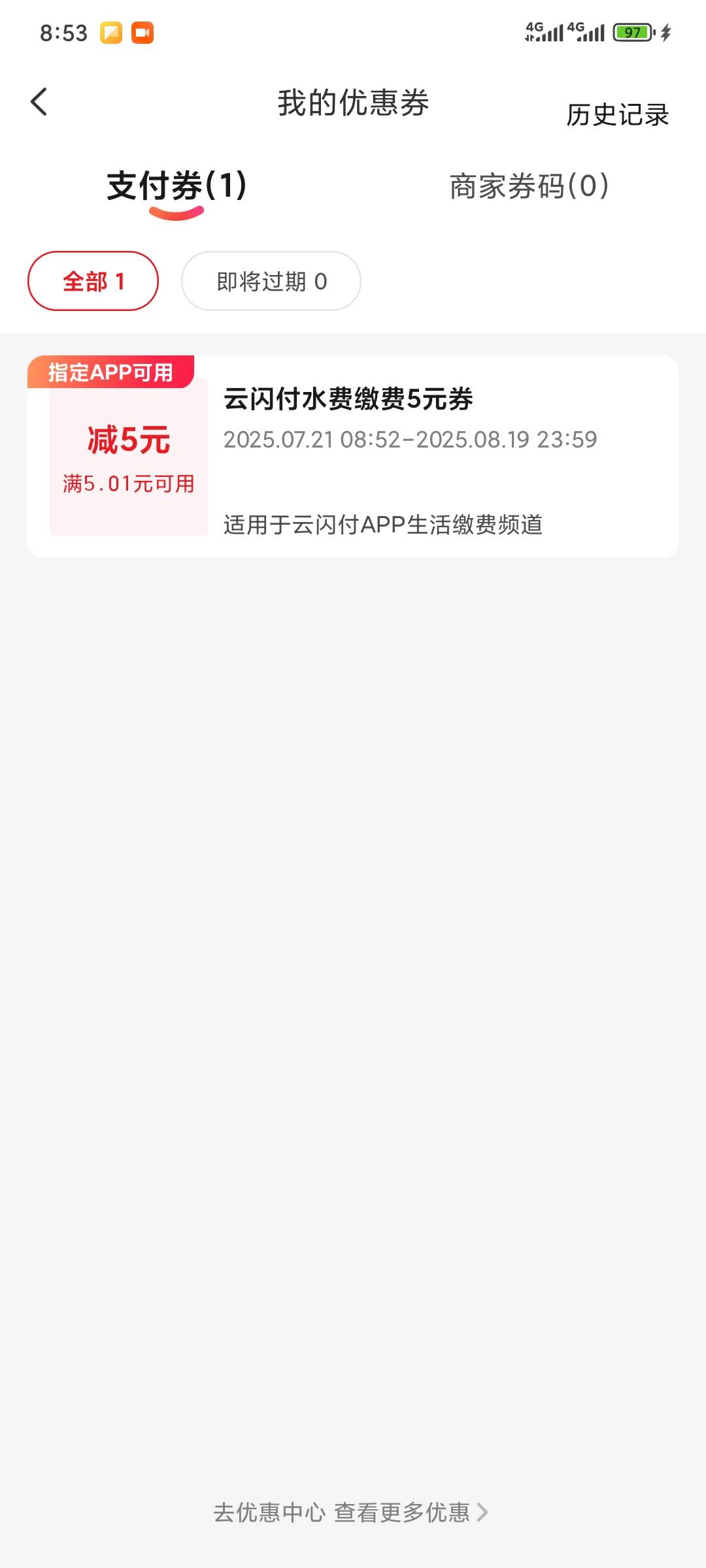 这个有没有要的

79 / 作者:昂xo123 / 