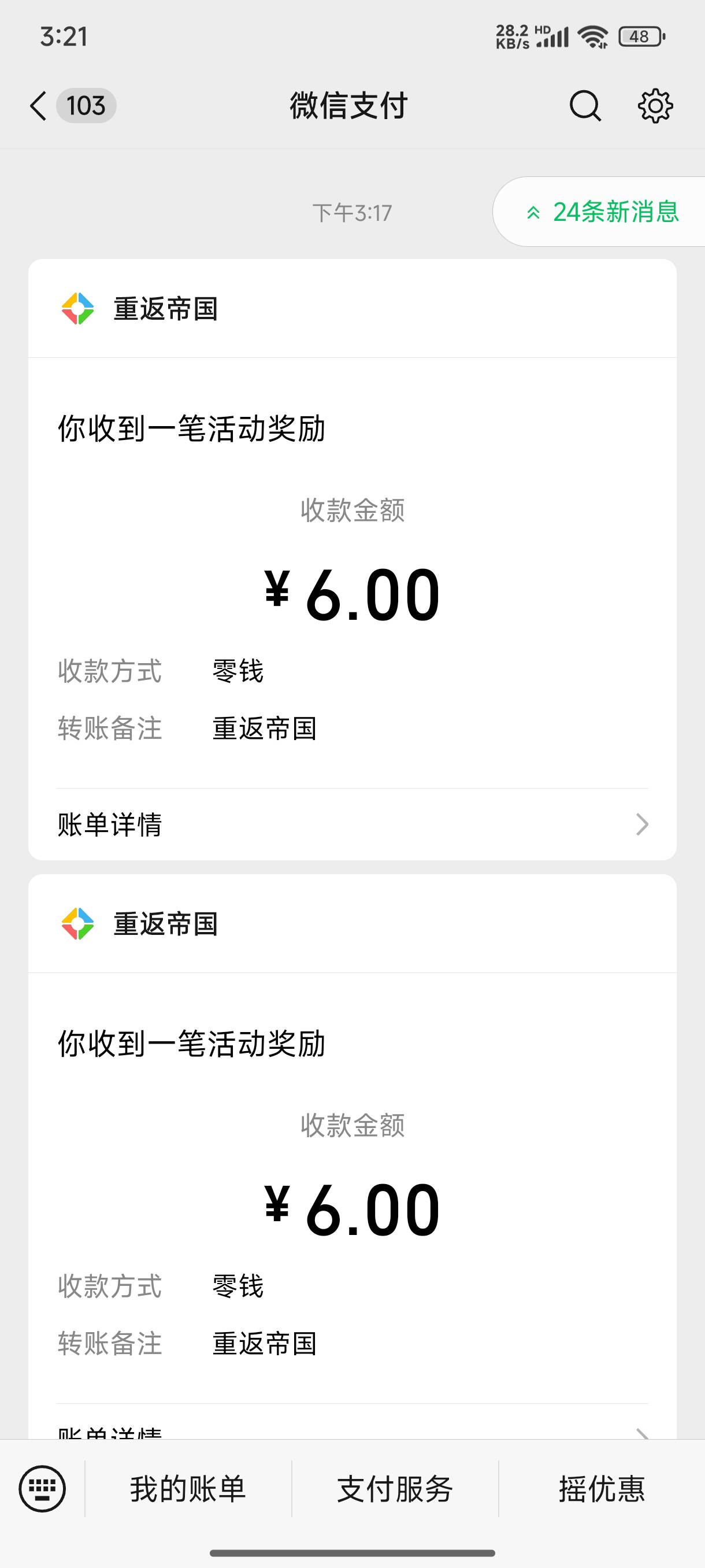 破零，有货


83 / 作者:缘深缘浅缘自薄 / 