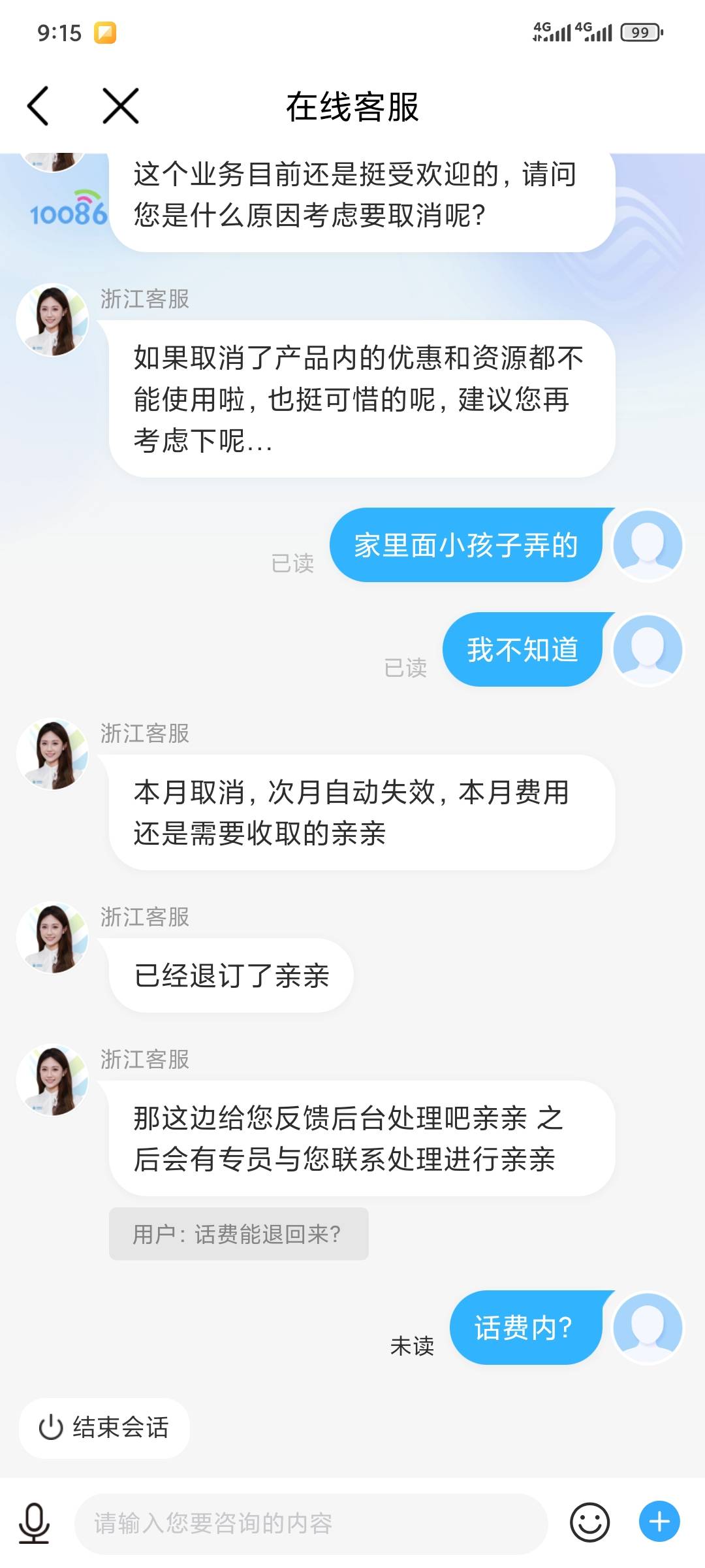 我靠

40 / 作者:昂xo123 / 