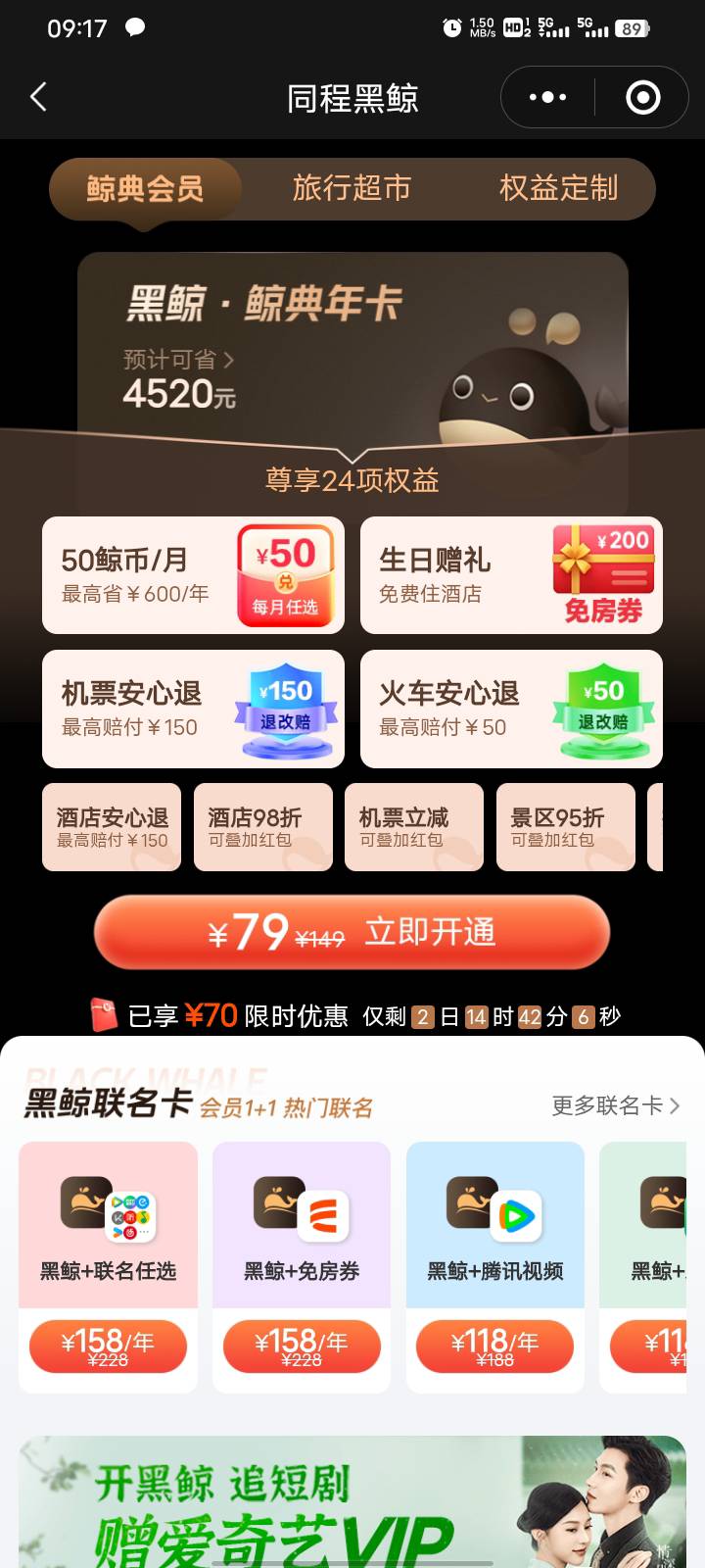 开这个有利润嘛 咸鱼都是机器人

42 / 作者:敌法 / 
