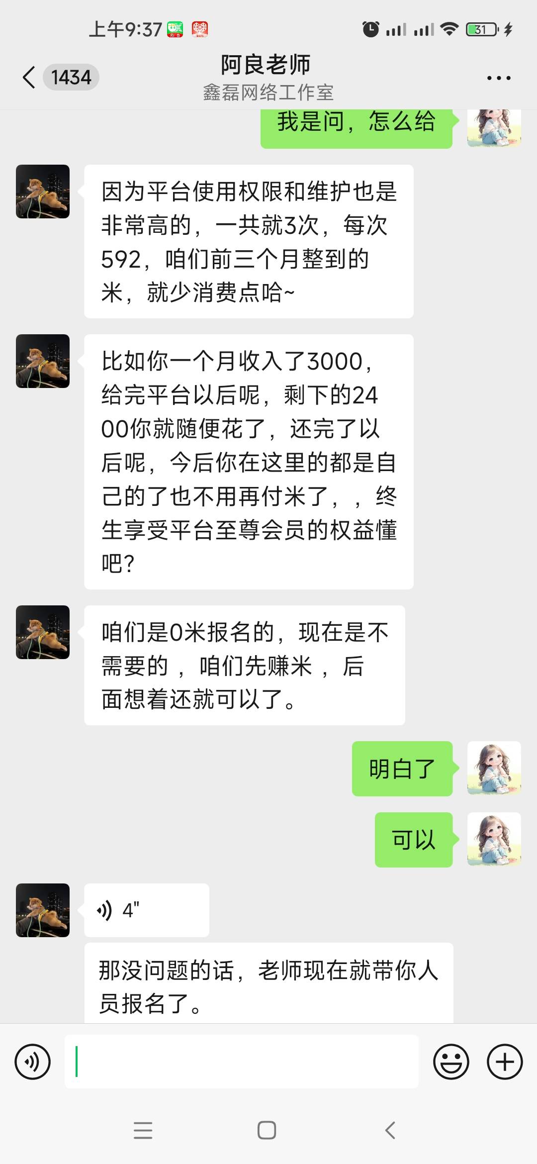 这tm的是要下款吧？




95 / 作者:哈哈卡门 / 
