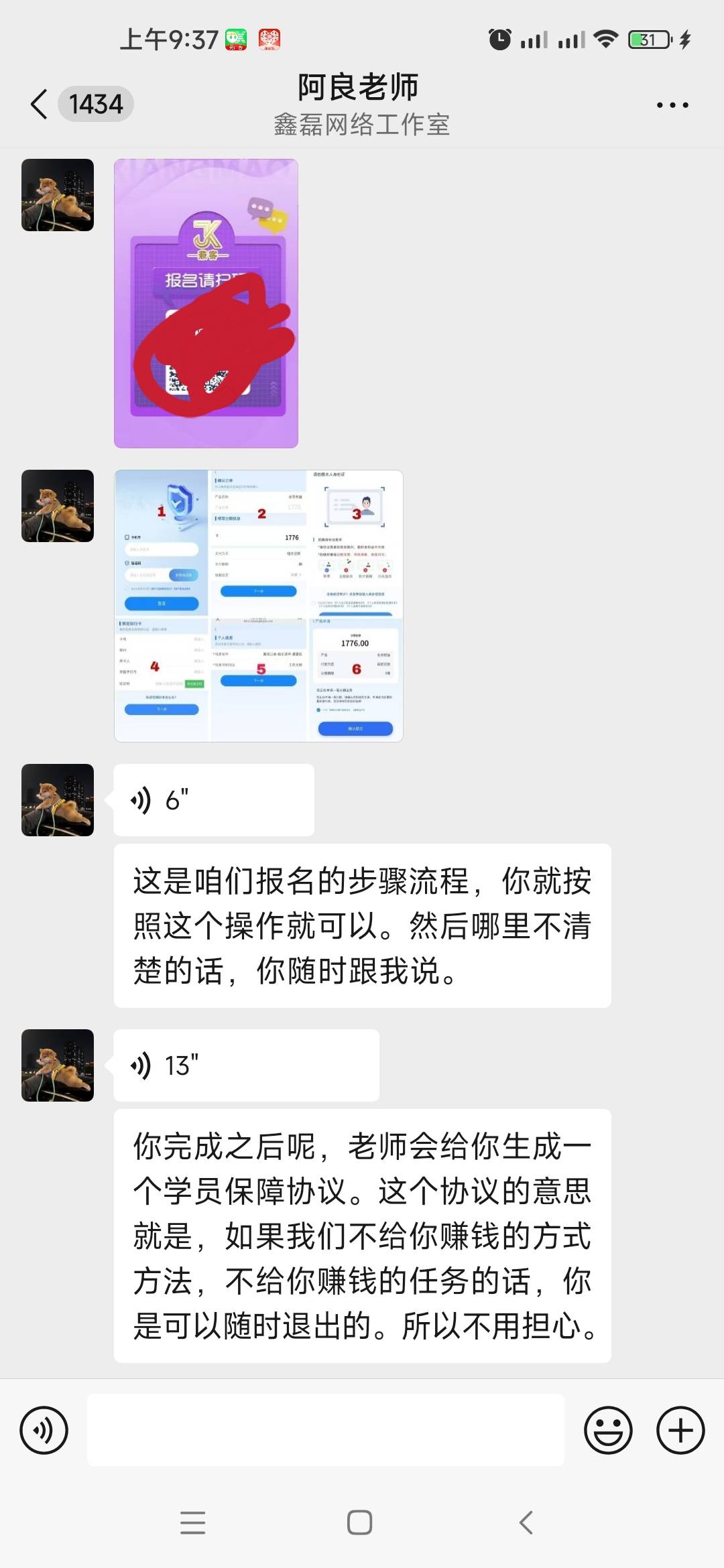 这tm的是要下款吧？




47 / 作者:哈哈卡门 / 
